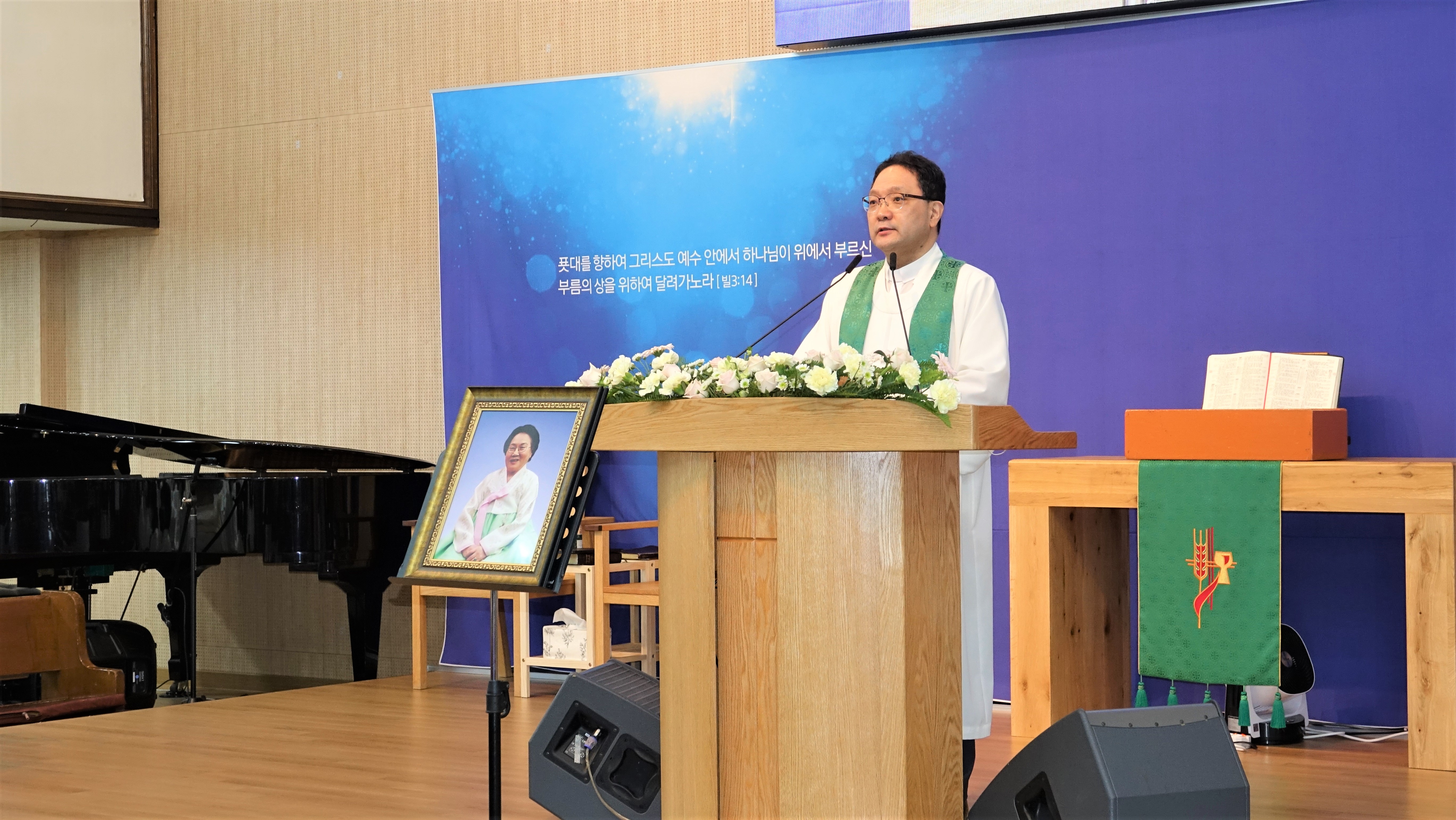 故이성숙장로 추모순서