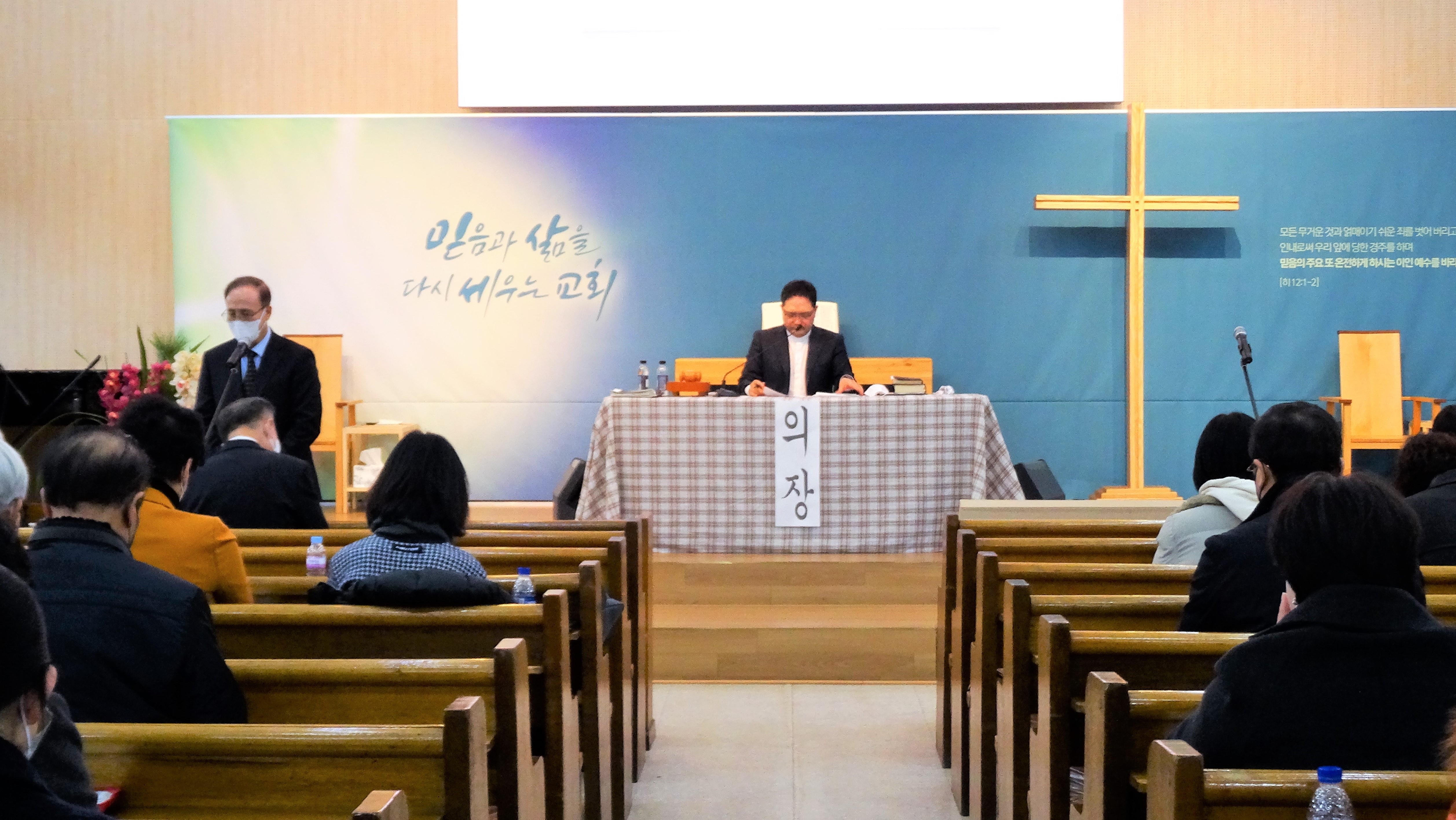 구역회