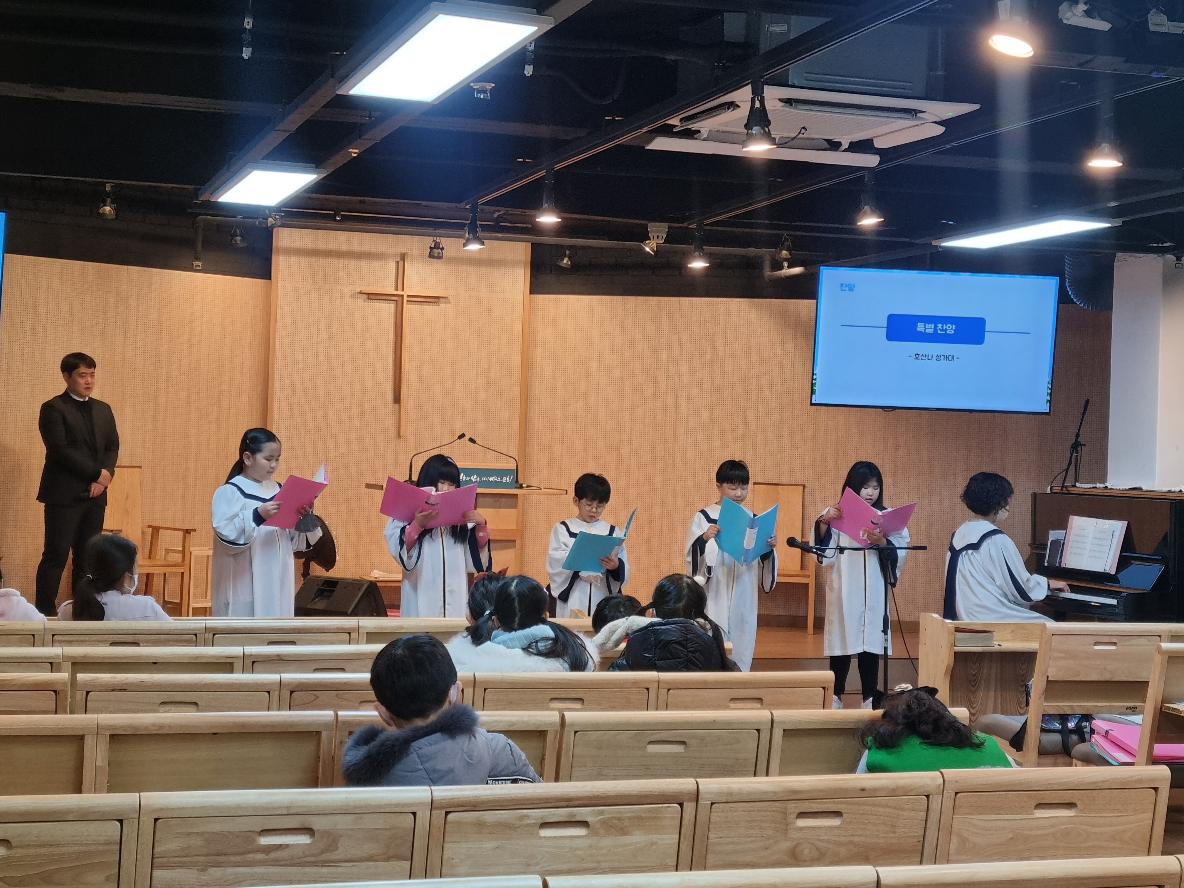 [2023.02.05] 월곡교회 어린이부 주현 후 제5주