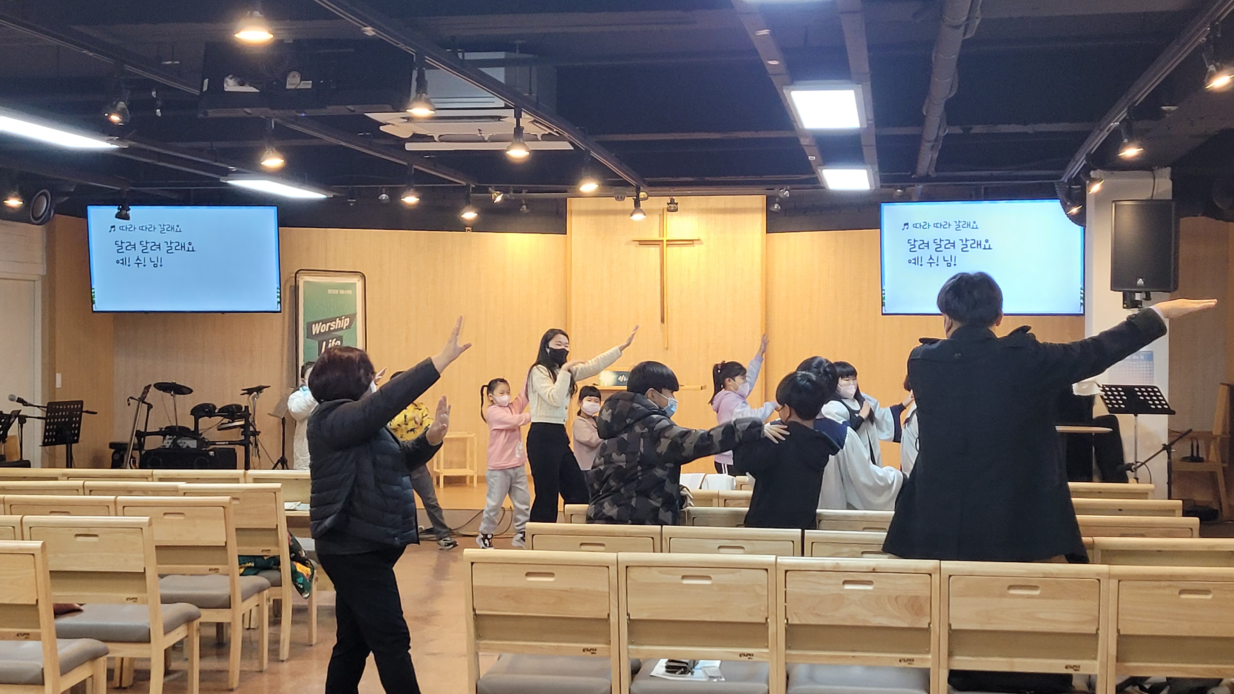 [2023.02.26] 월곡교회 어린이부 사순절 제1주