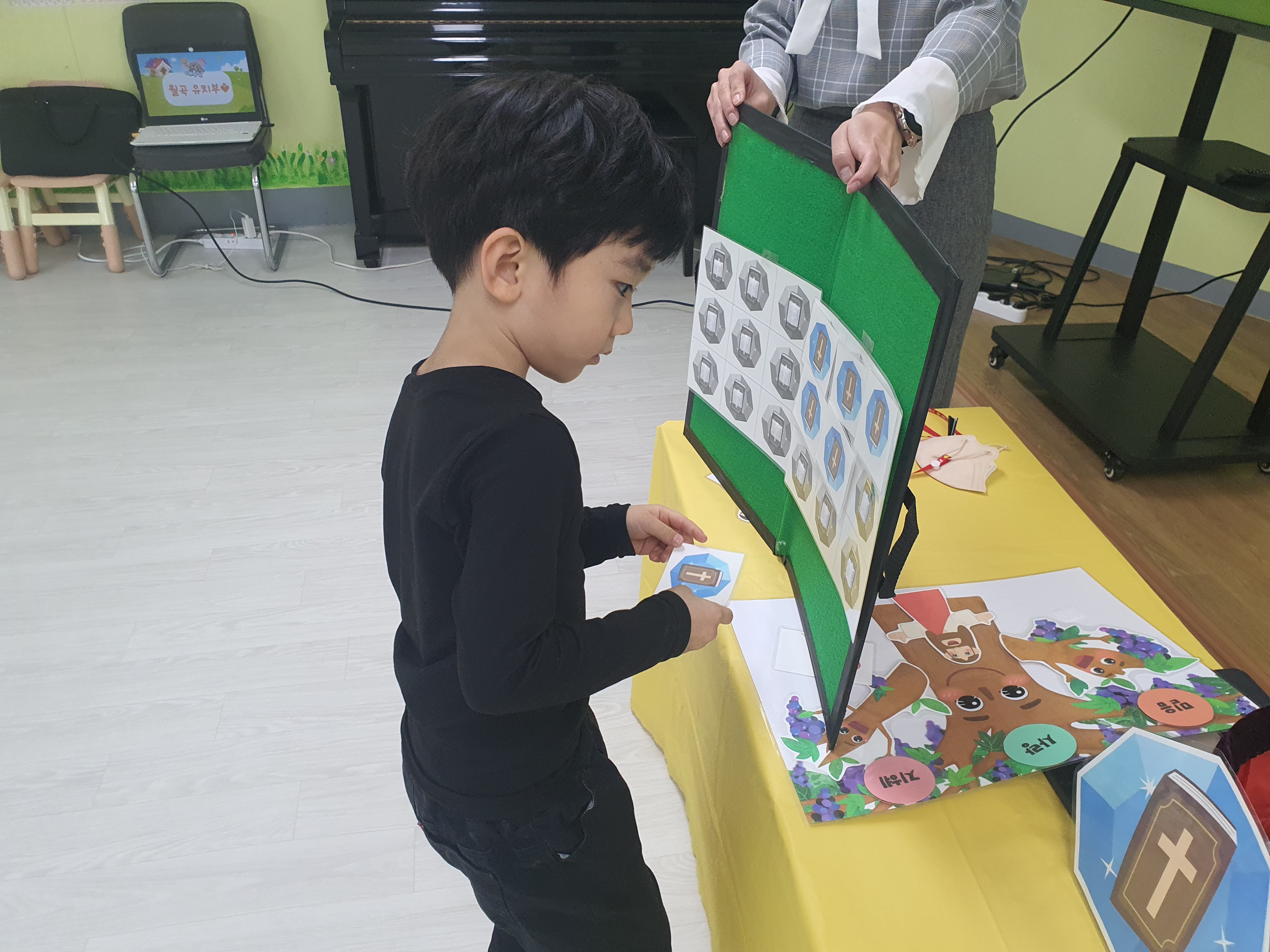 [2023.03.05] 유치부 주일예배