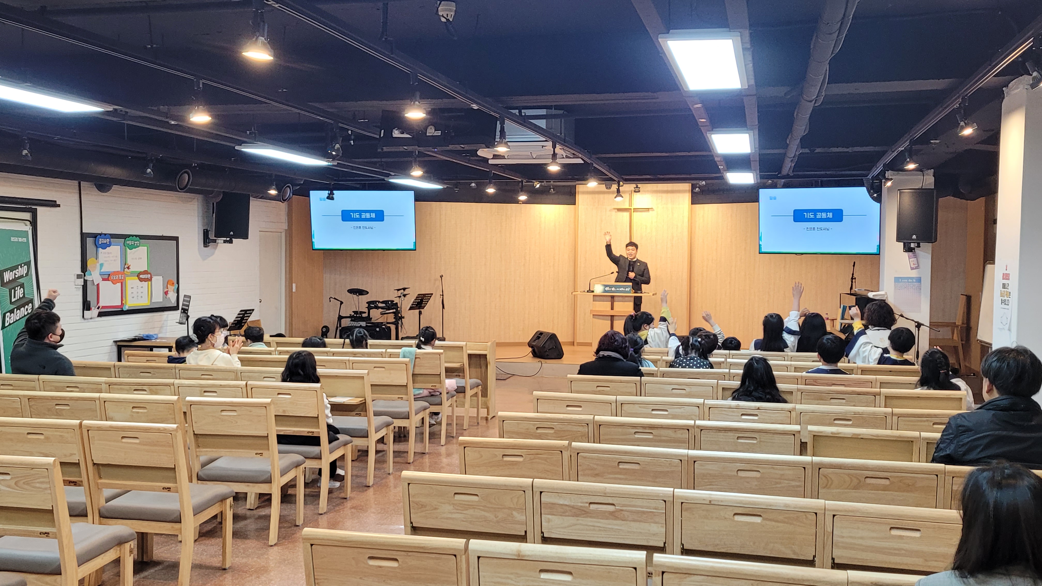 [2023.03.19] 월곡교회 어린이부 사순절 제4주