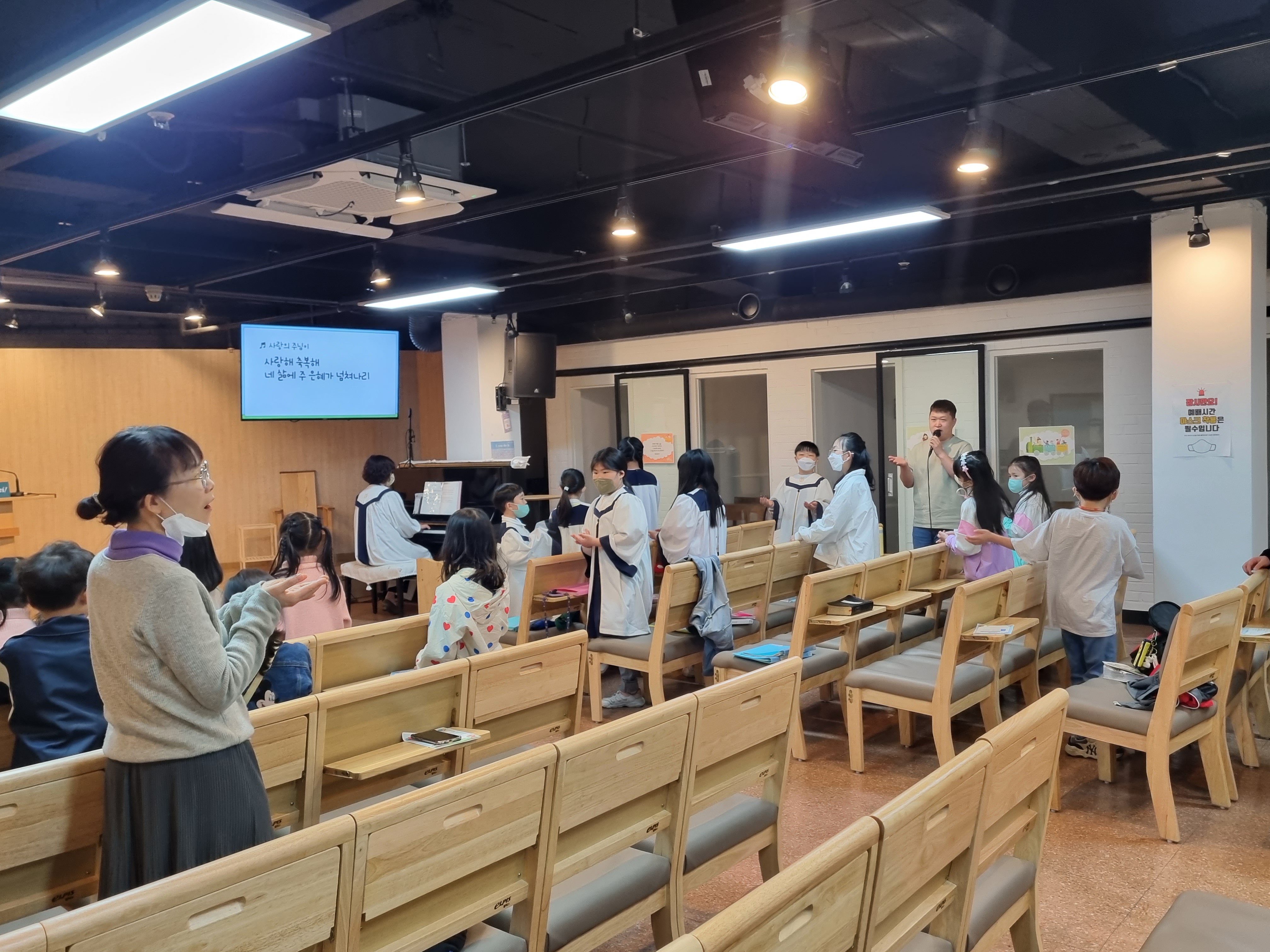 [2023.04.02] 월곡교회 어린이부 종려주일