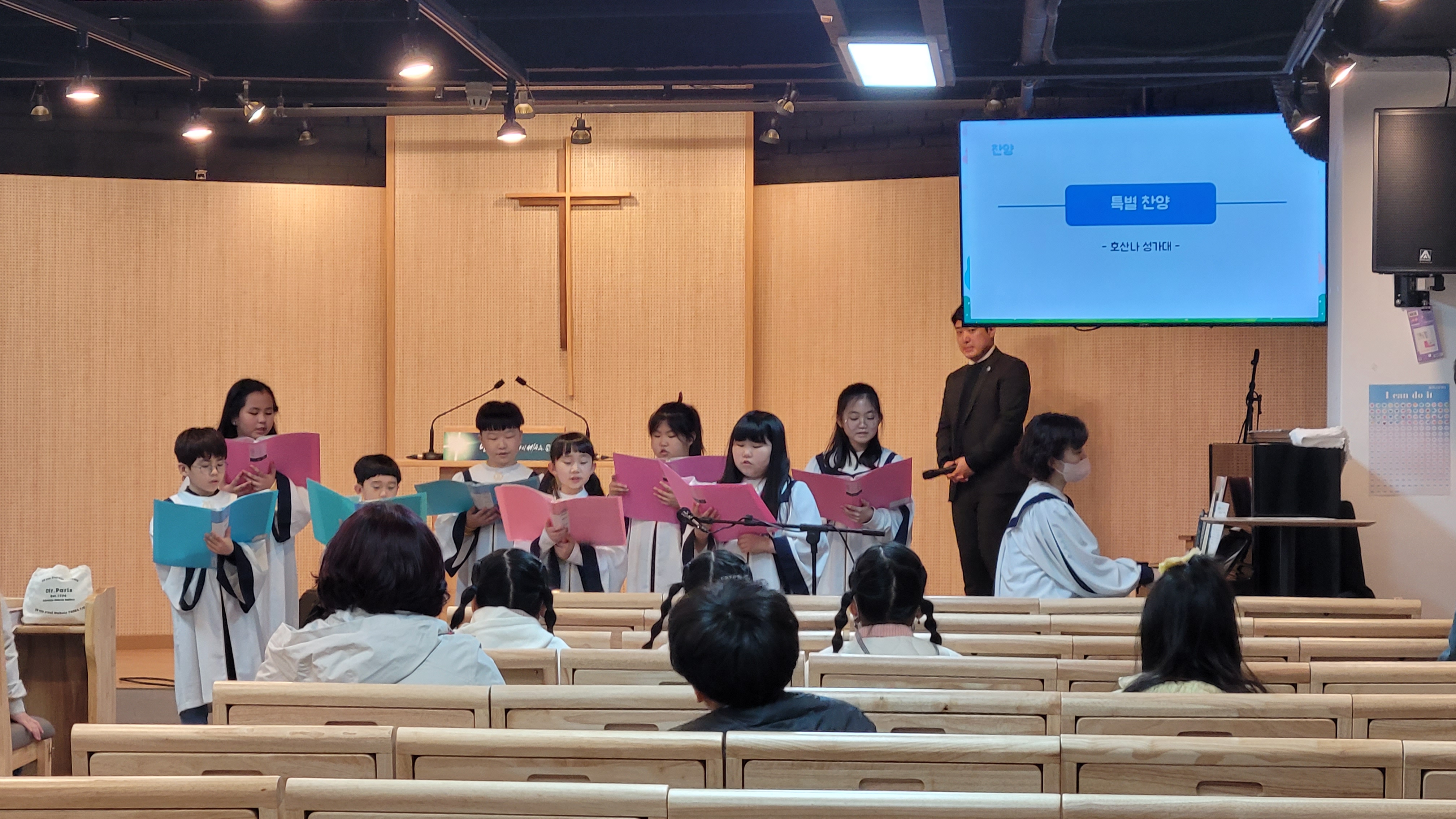 [2023.03.26] 월곡교회 어린이부 사순절 제5주