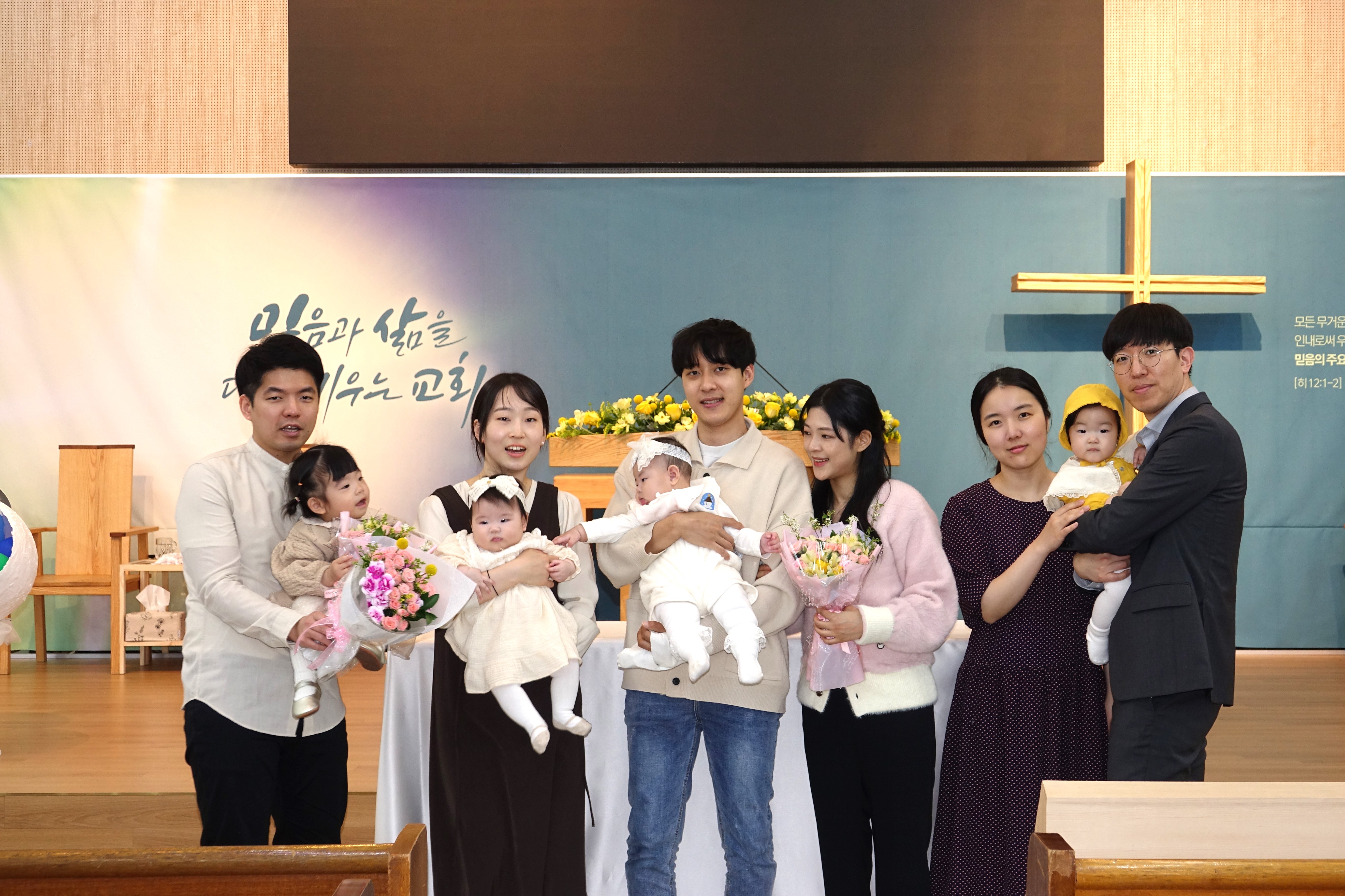 영아세례예식