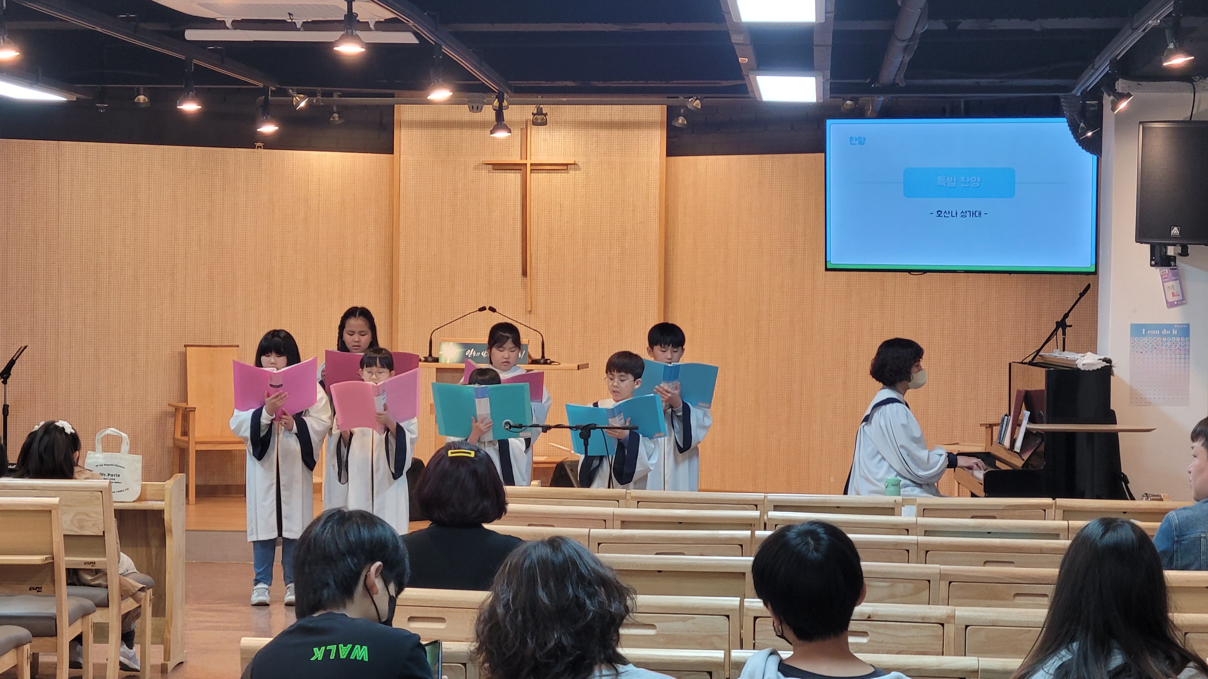 [2023.04.23] 월곡교회 어린이부 부활절 제3주