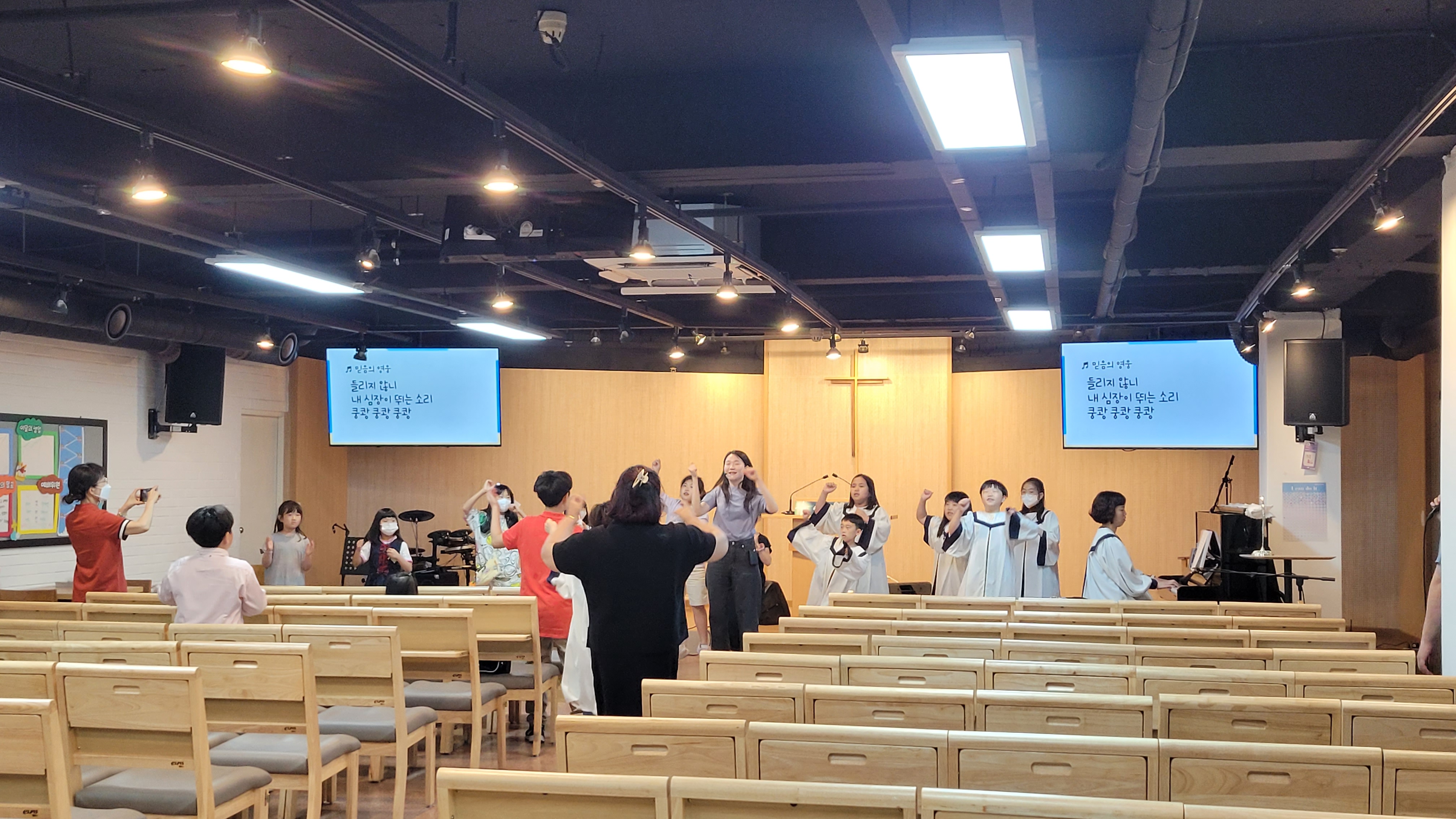 [2023.06.04] 월곡교회 어린이부 성령강림후 제1주