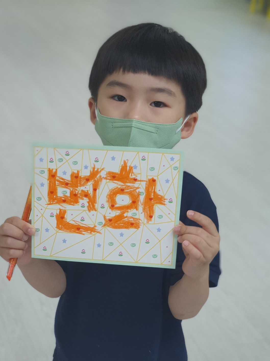 [2023.06.04] 유치부 주일예배