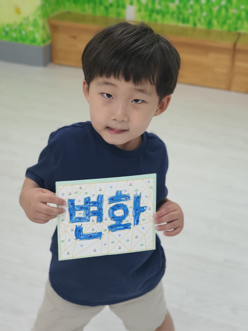 사진
