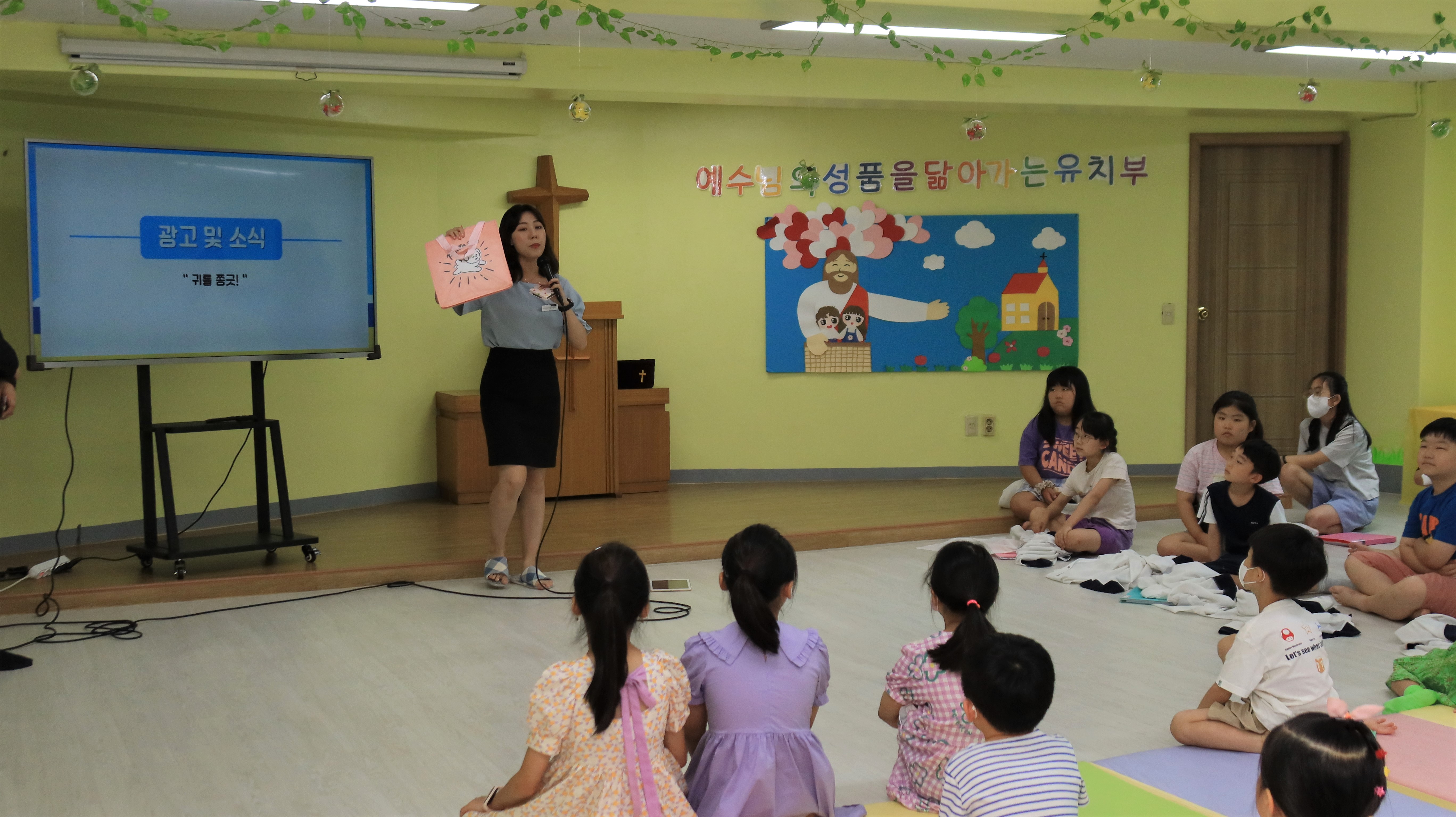 [2023.07.02] 유치부 주일예배