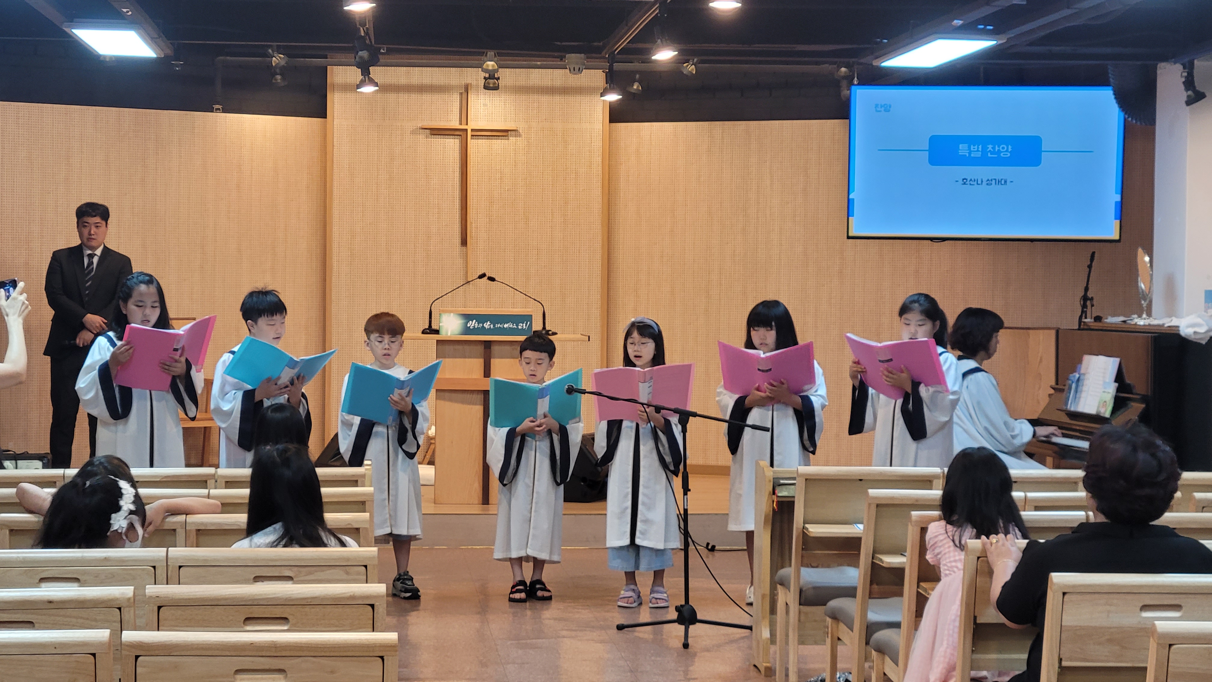 [2023.07.23] 월곡교회 어린이부 성령강림후 제8주