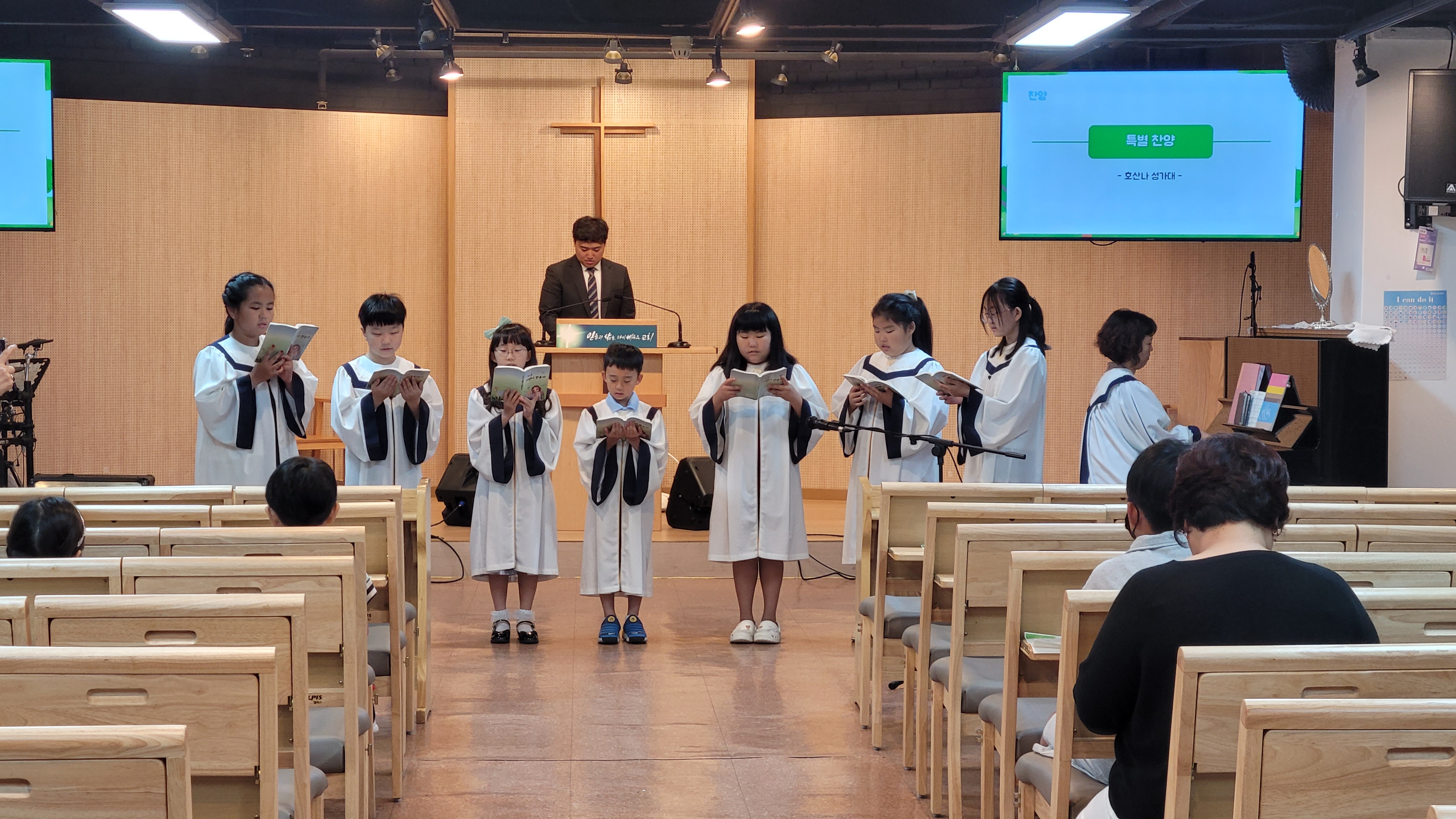 [2023.08.27] 월곡교회 어린이부 성령강림후 제13주