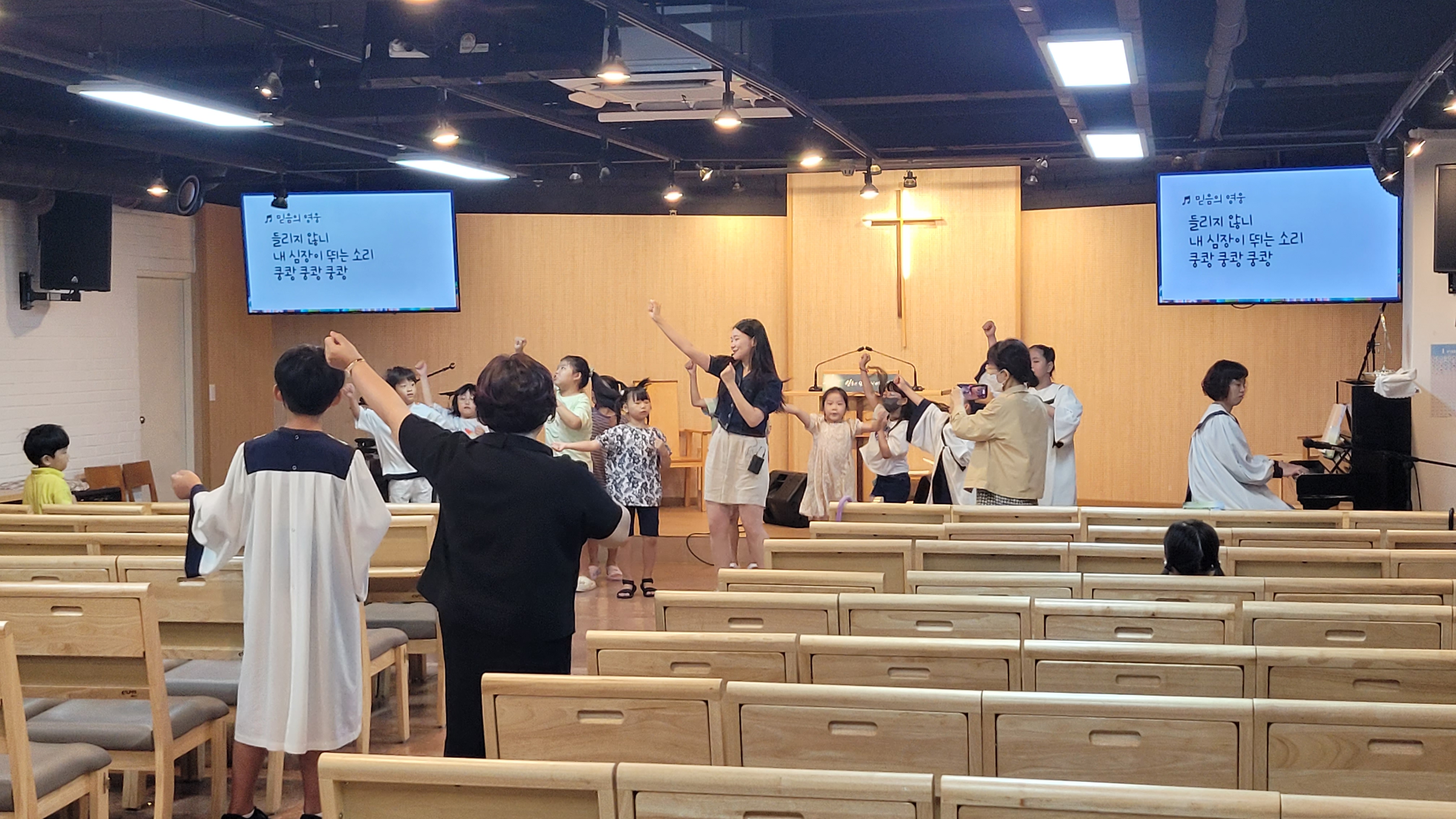 [2023.09.03] 월곡교회 어린이부 성령강림후 제14주