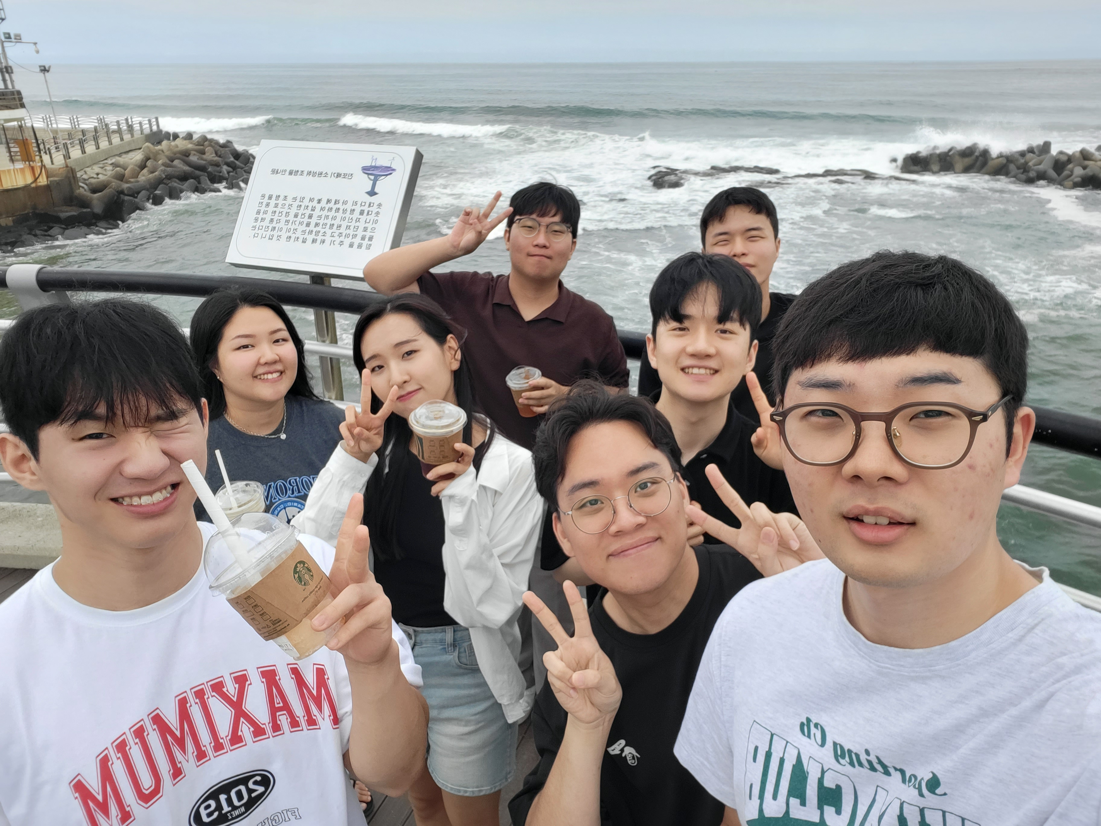 전교인수련회