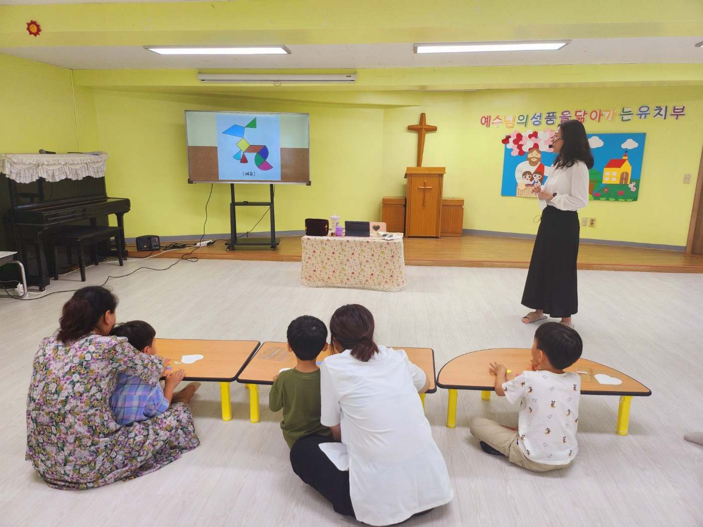 [2023.09.17] 유치부 주일예배