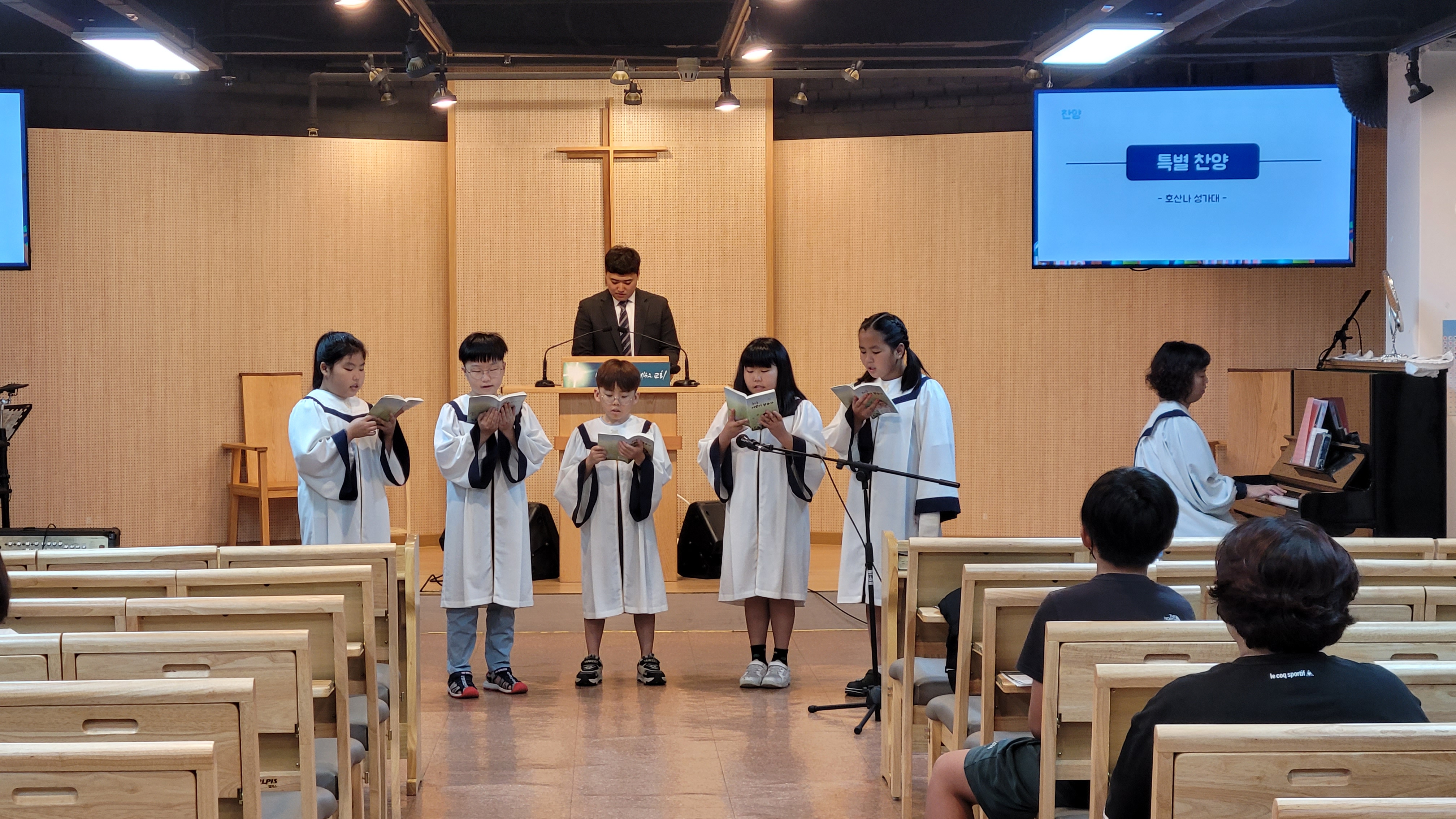 [2023.09.24] 월곡교회 어린이부 성령강림후 제17주