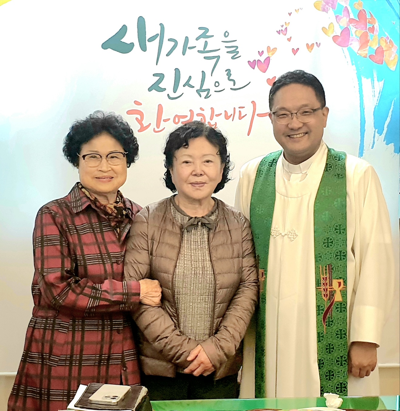 강자옥성도(전도자: 곽순복권사)