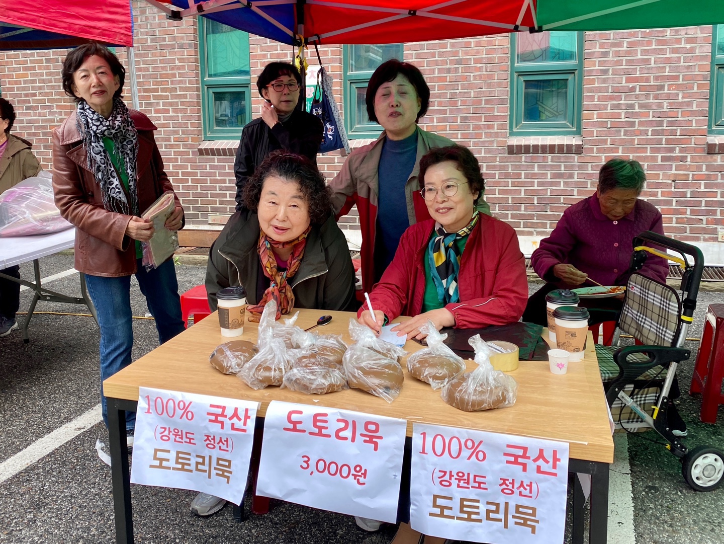 사진