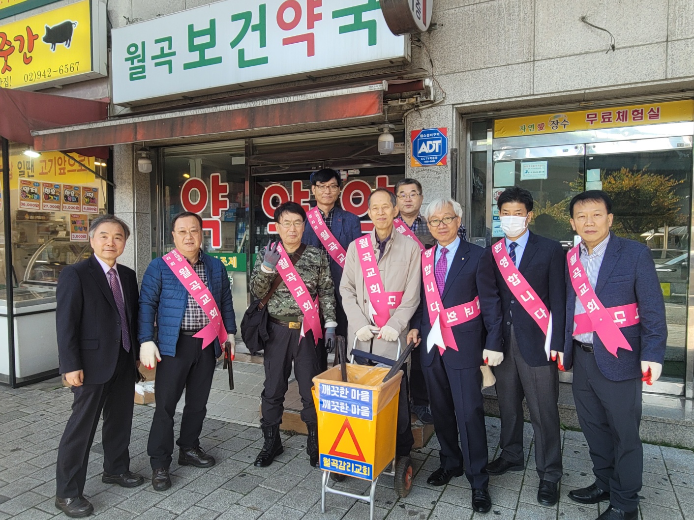 11월 New속회주일 "전속회 전도주일"