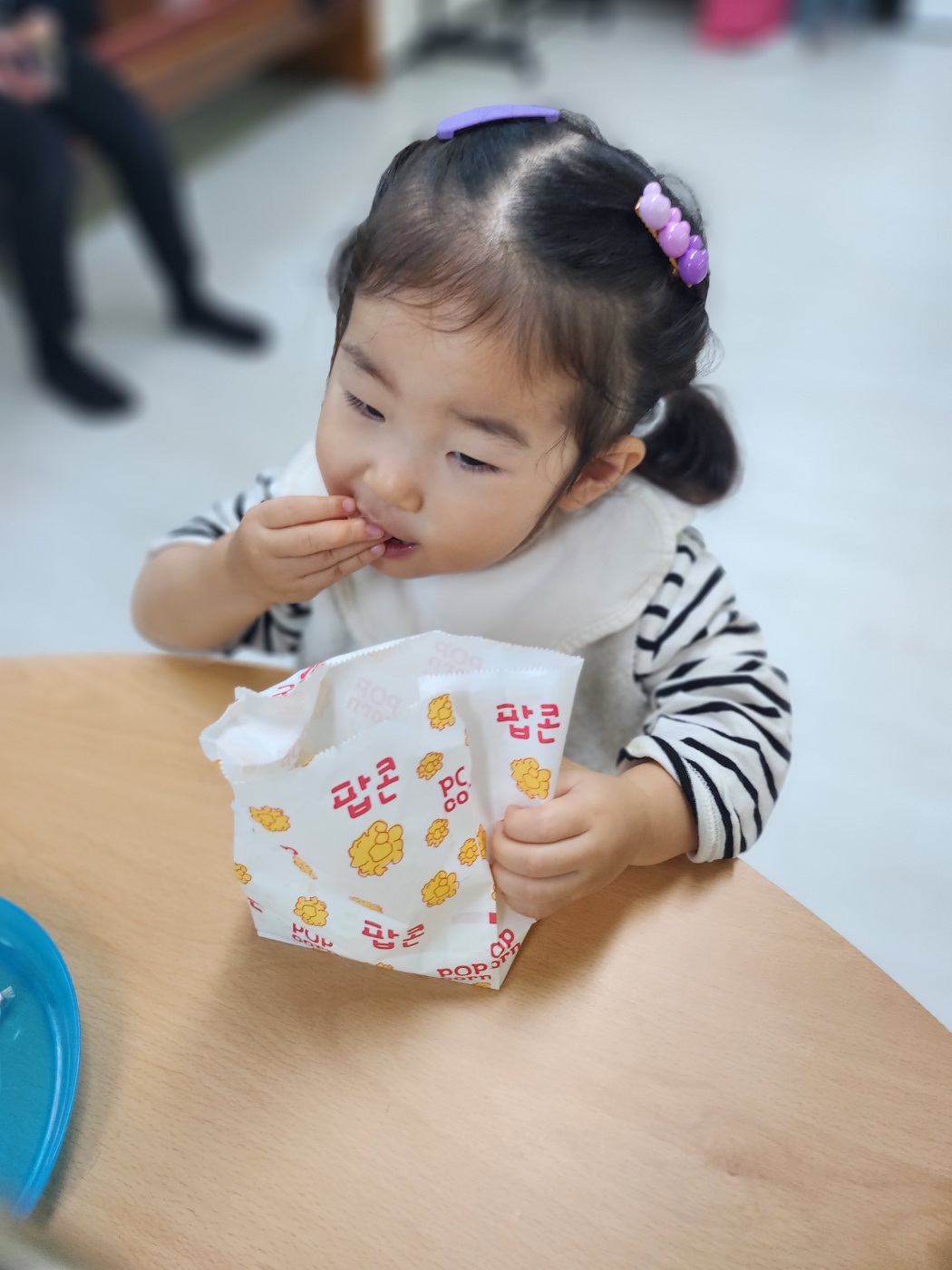 사진