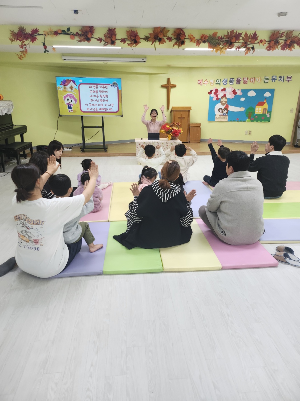 [2023.11.19] 유치부 주일예배
