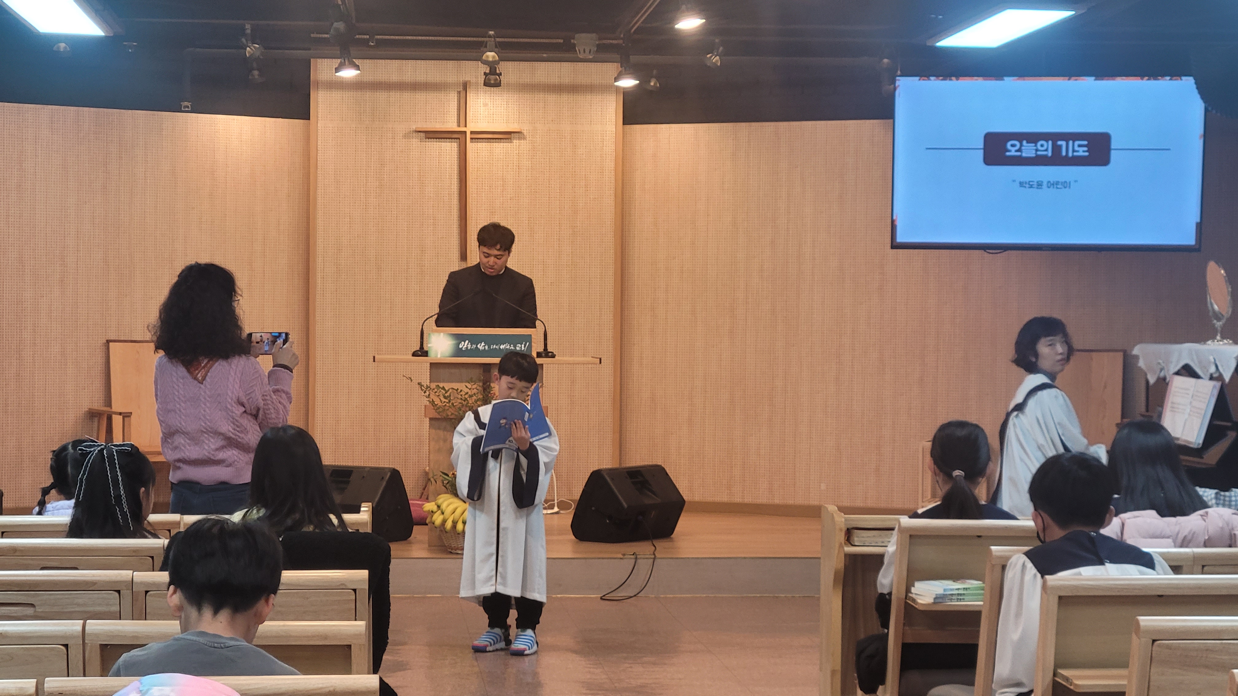 [2023.11.19] 월곡교회 어린이부 추수감사주일/교회창립56주년기념