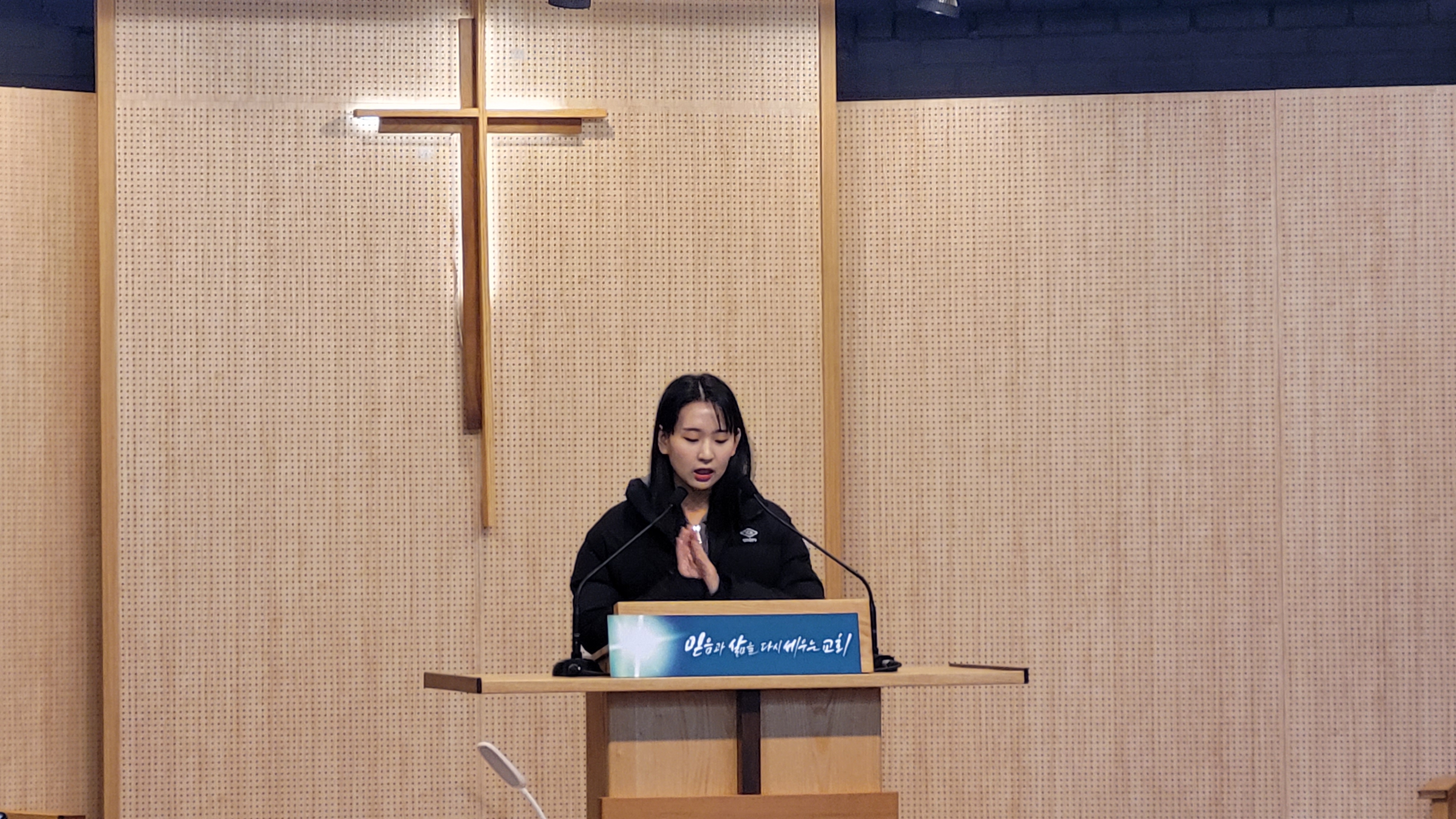 [2023.11.26] 청년부 총회