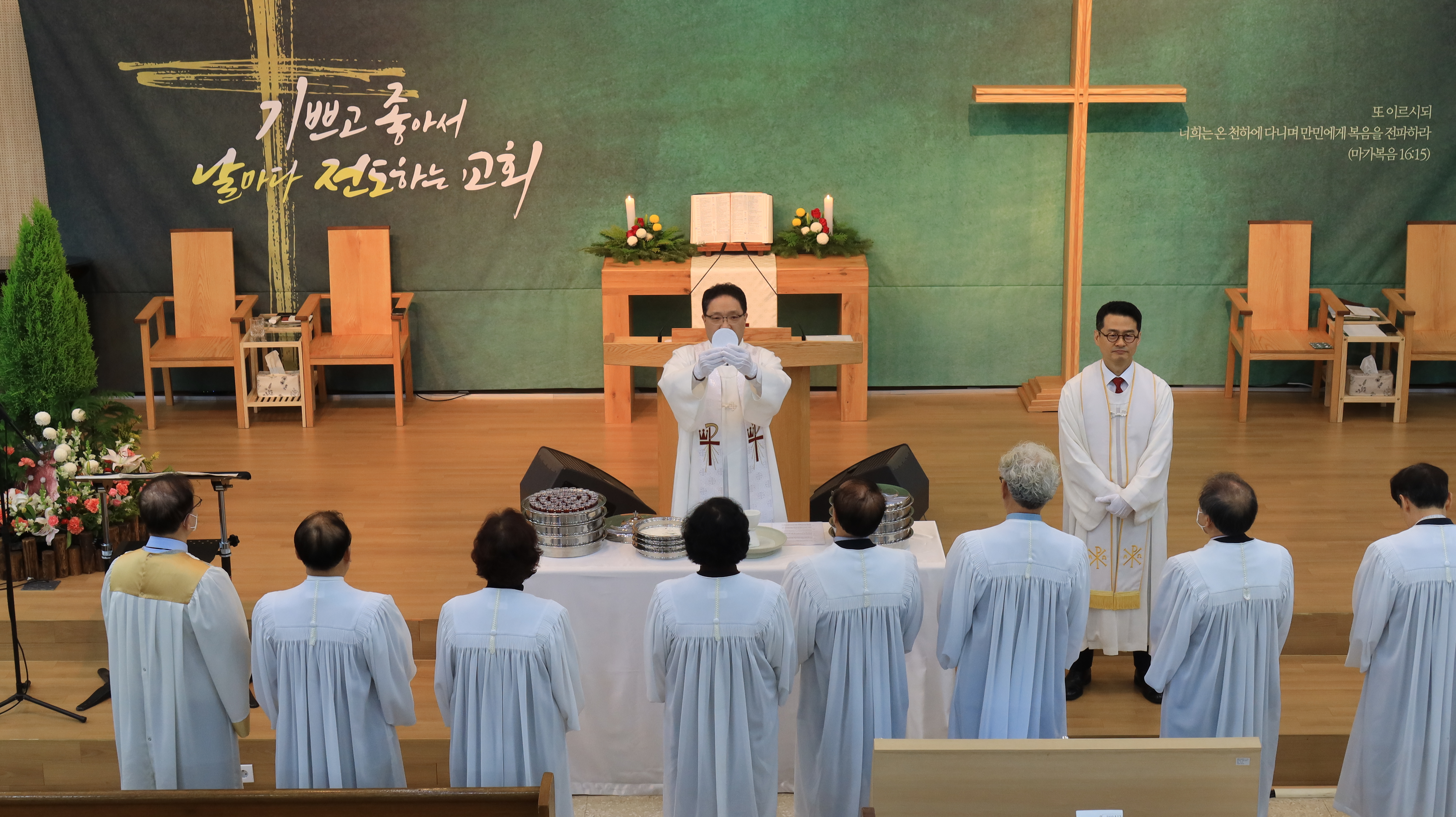 송구영신예배
