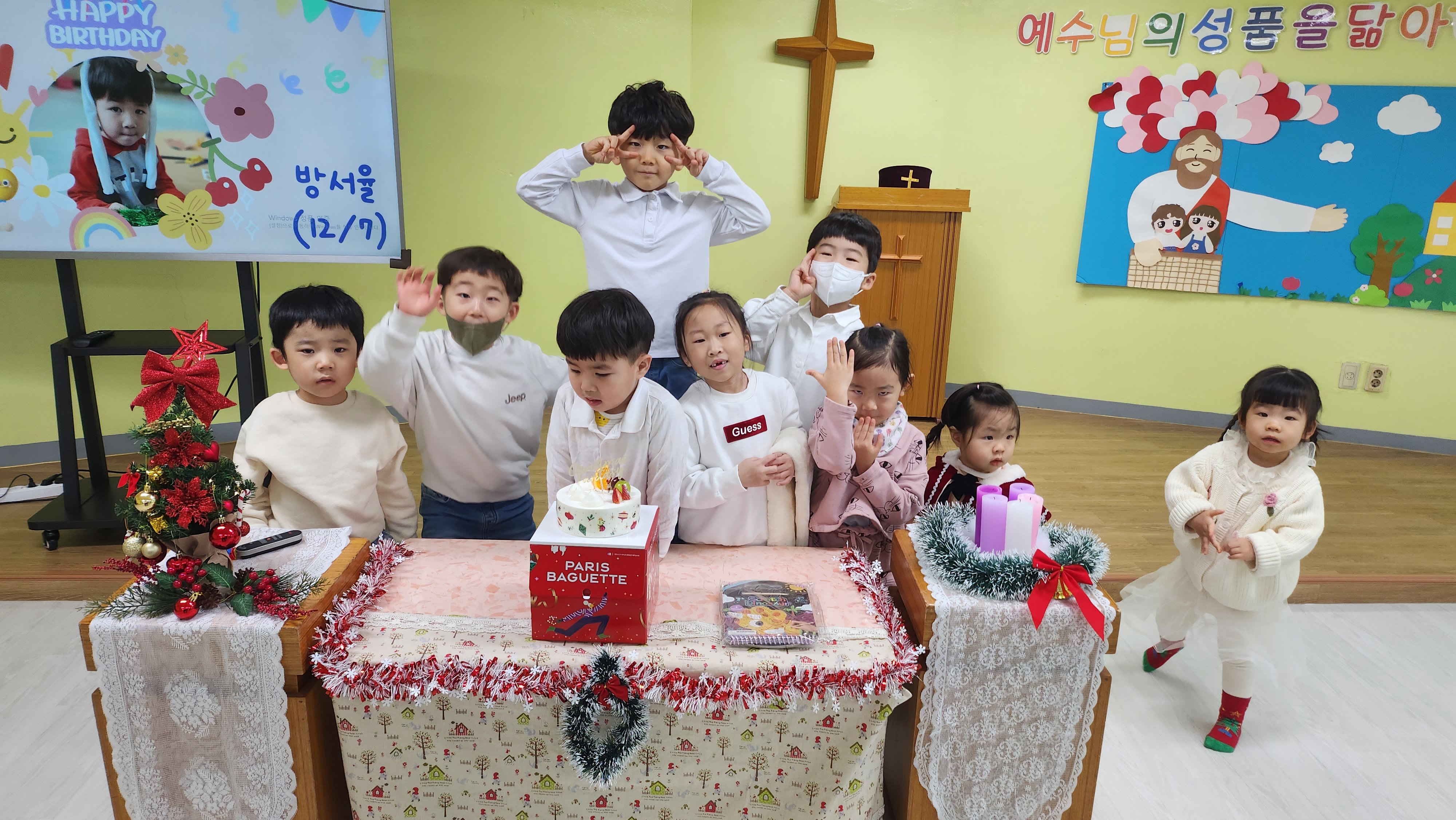 [2023.12.24] 유치부 주일예배