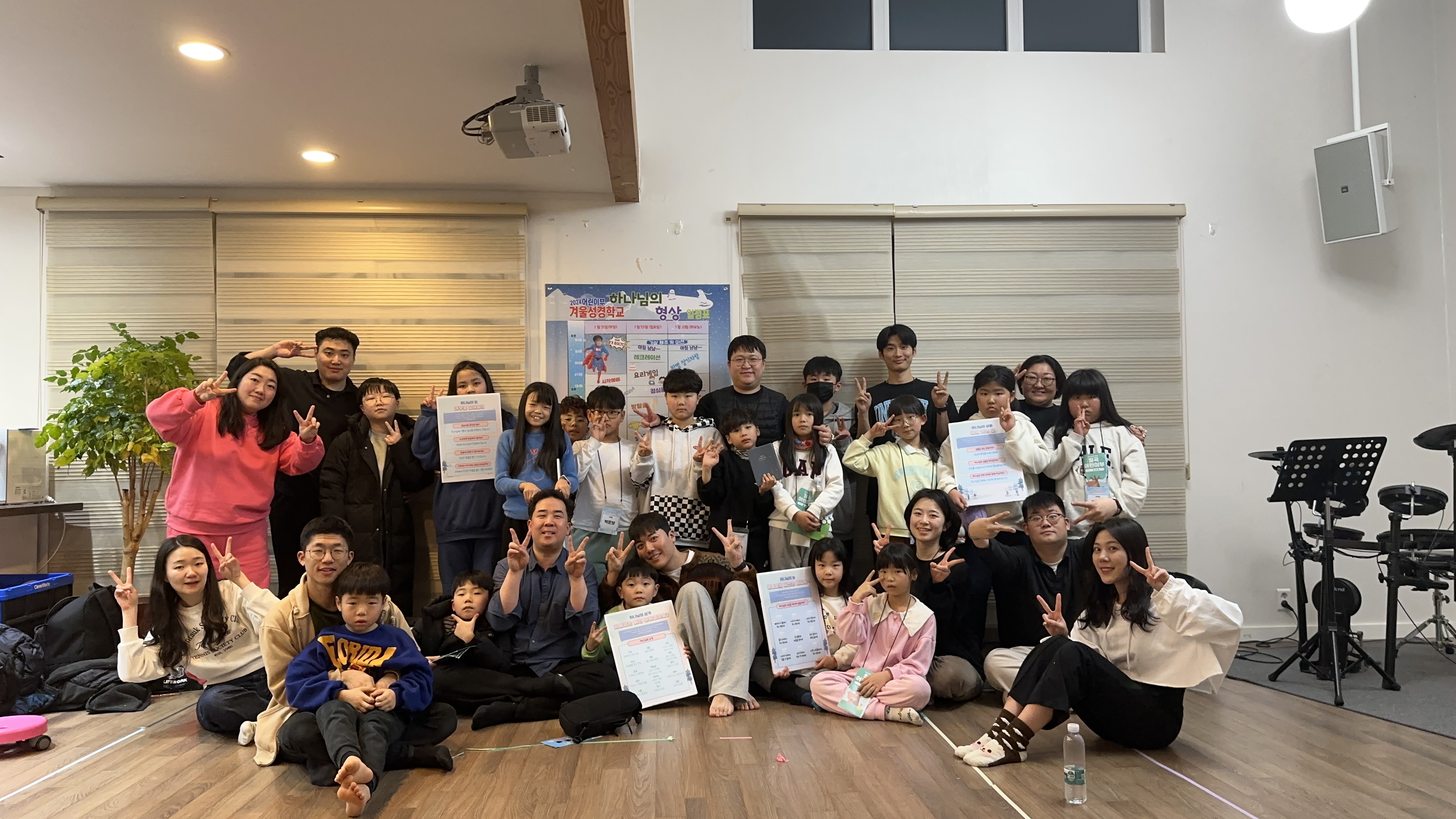[2024.01.21-23] 월곡교회 어린이부 겨울성경학교