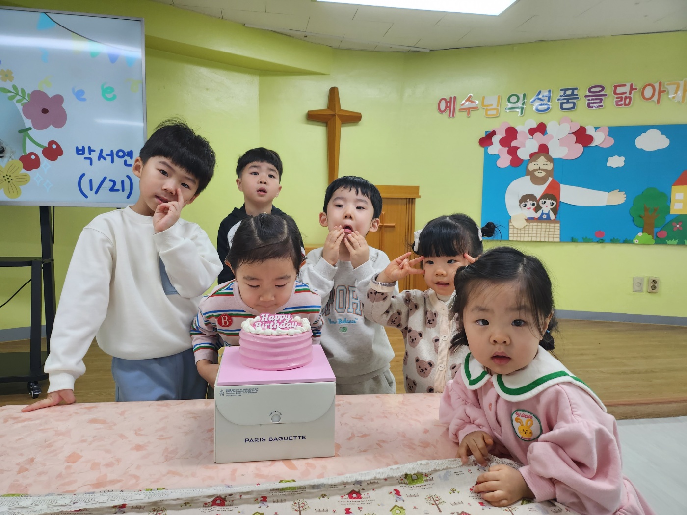 [2024.01.28] 유치부 주일예