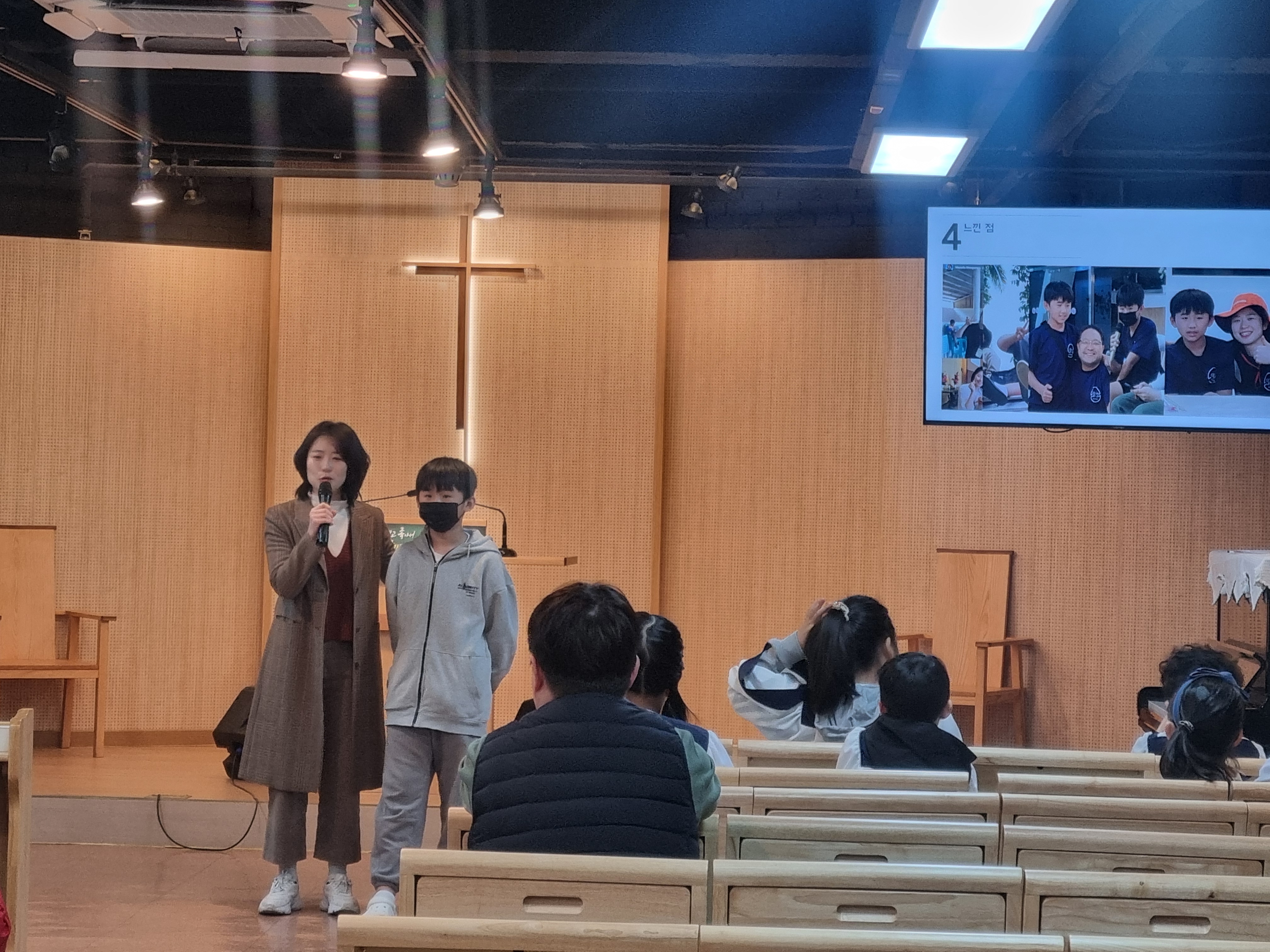 [2024.02.18] 월곡교회 어린이부 사순절 제1주