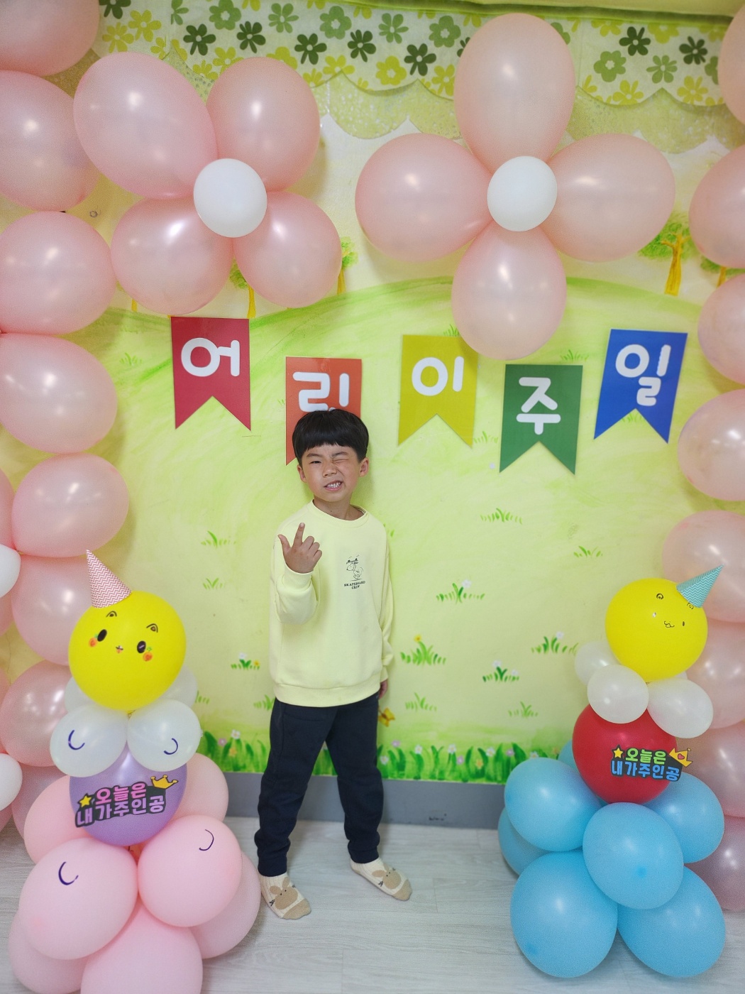 [2024.05.05] 유치부 주일예배(2)