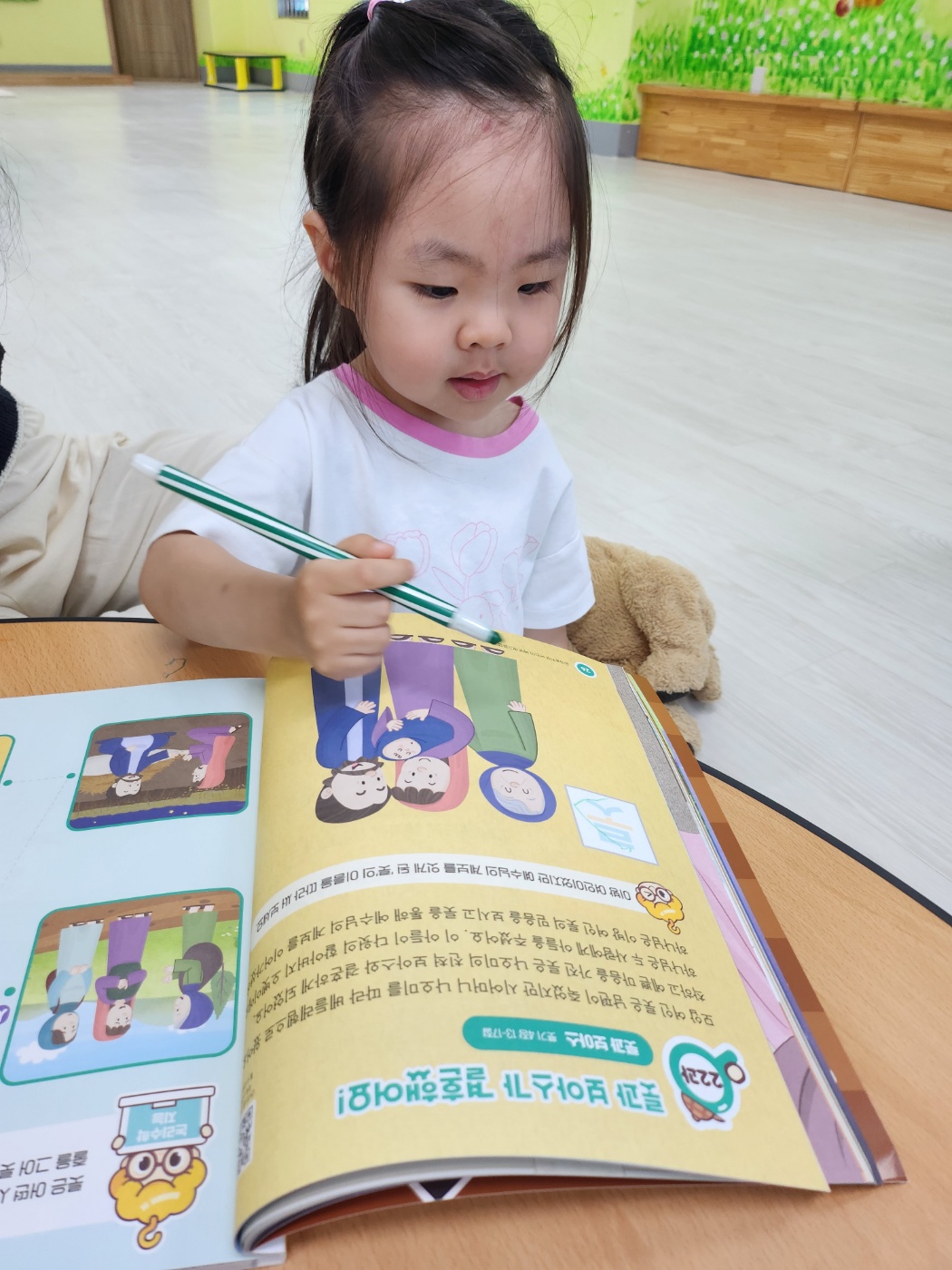 사진