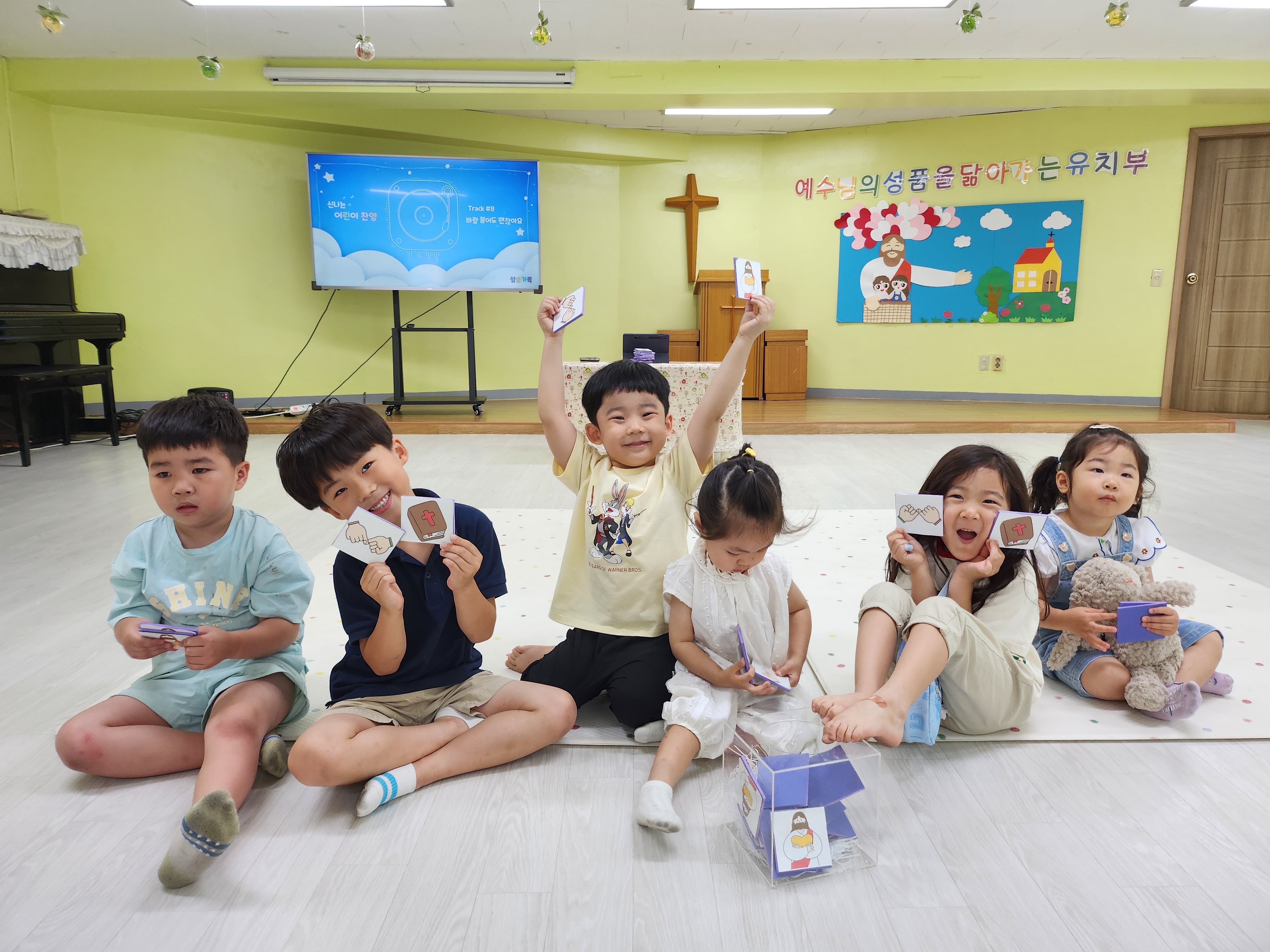 [2024.06.23] 유치부 주일예배