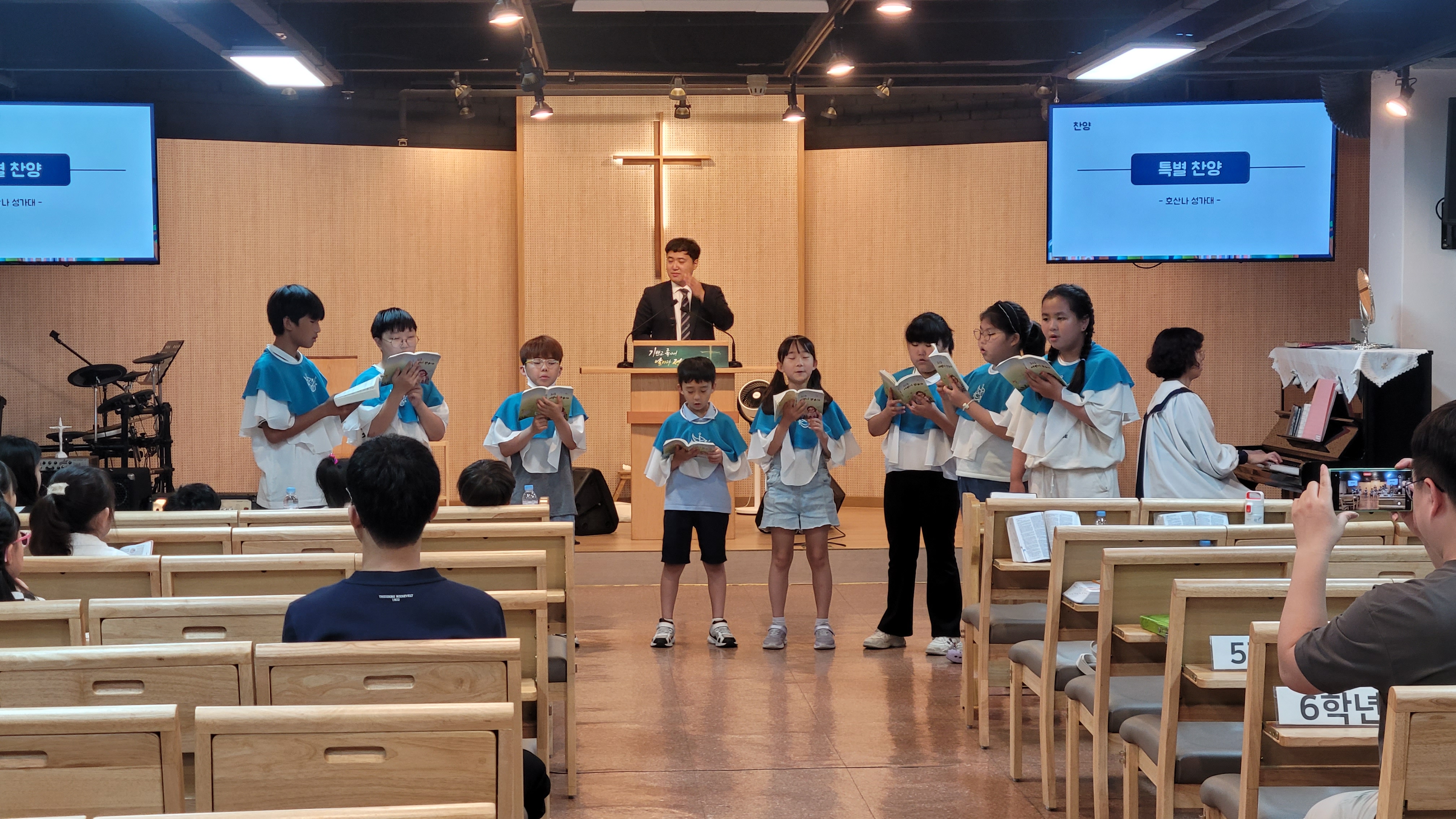 [2024.09.08] 월곡교회 어린이부 성령강림후 제16주