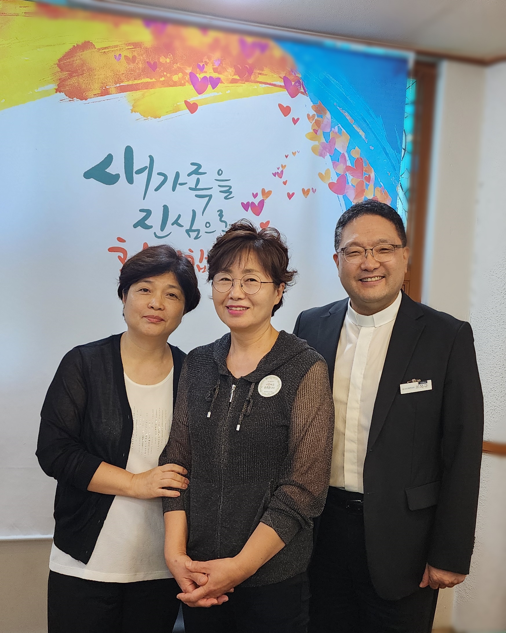 안미주성도(전도자: 지병순권사)