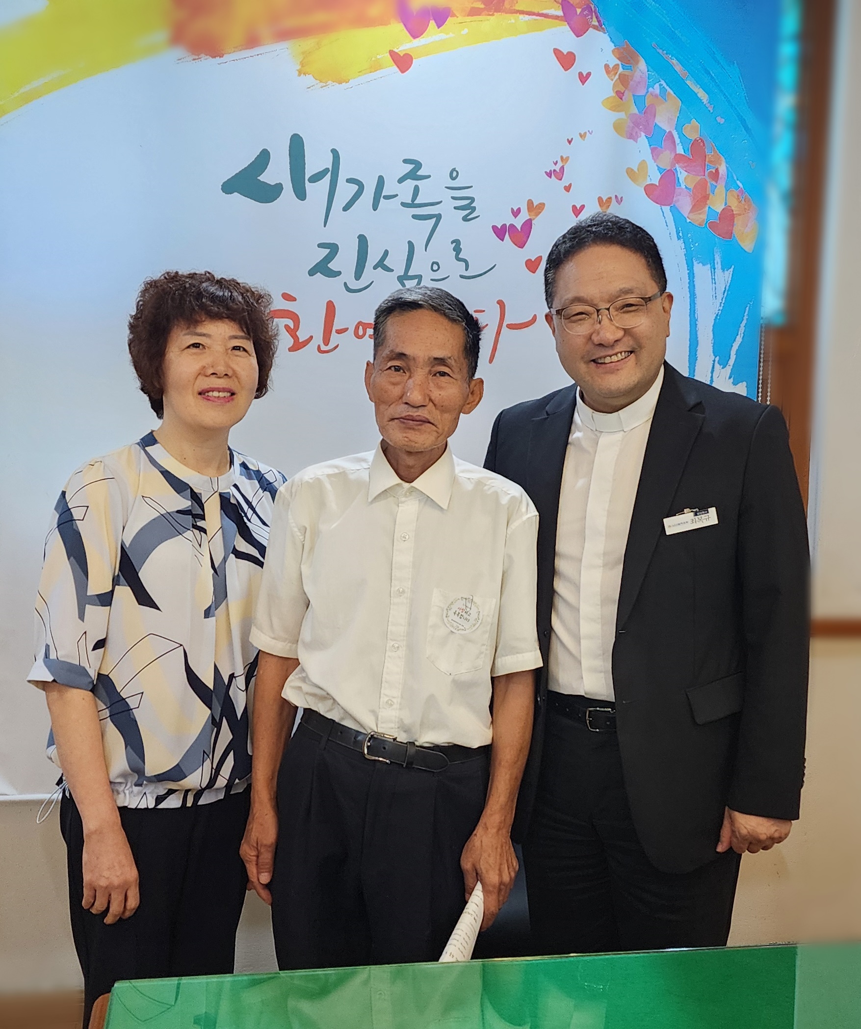 김재갑성도(전도자: 최선숙권사 조정기집사)