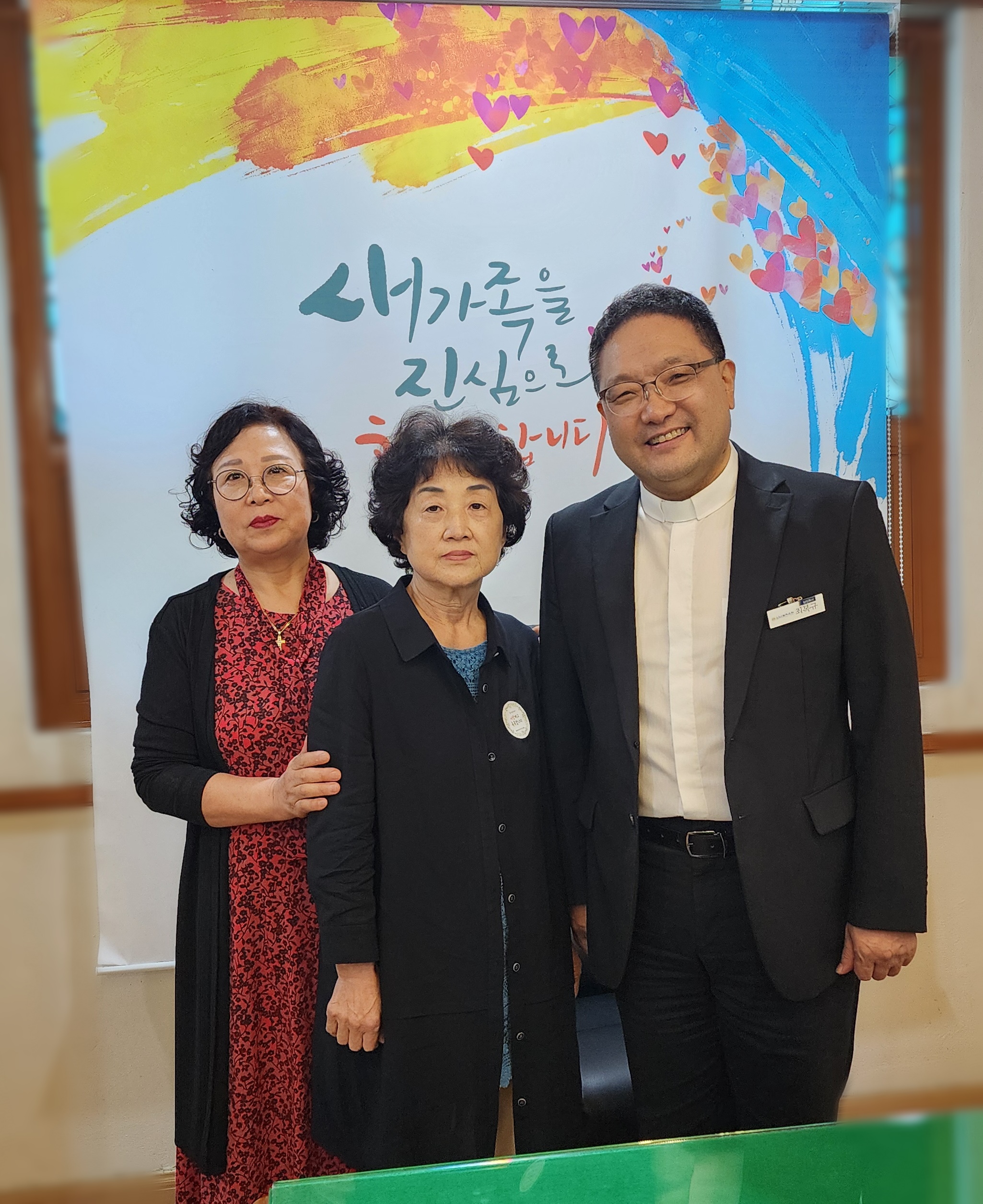 백화자성도(전도자: 조남숙권사)