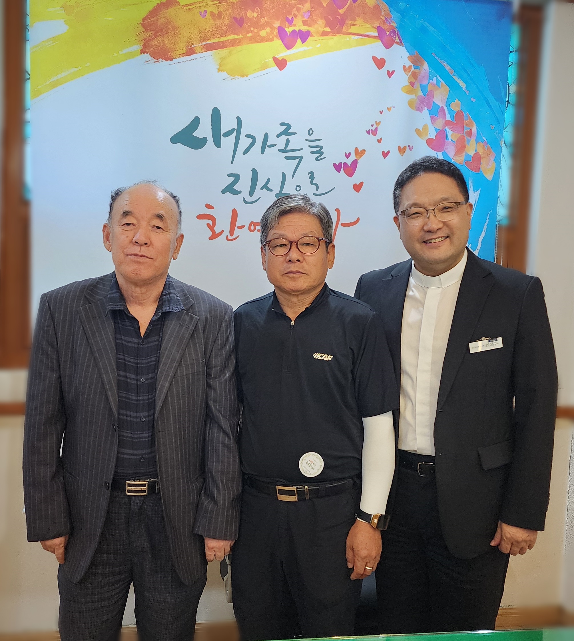 조원흥성도(전도자: 조근익권사)