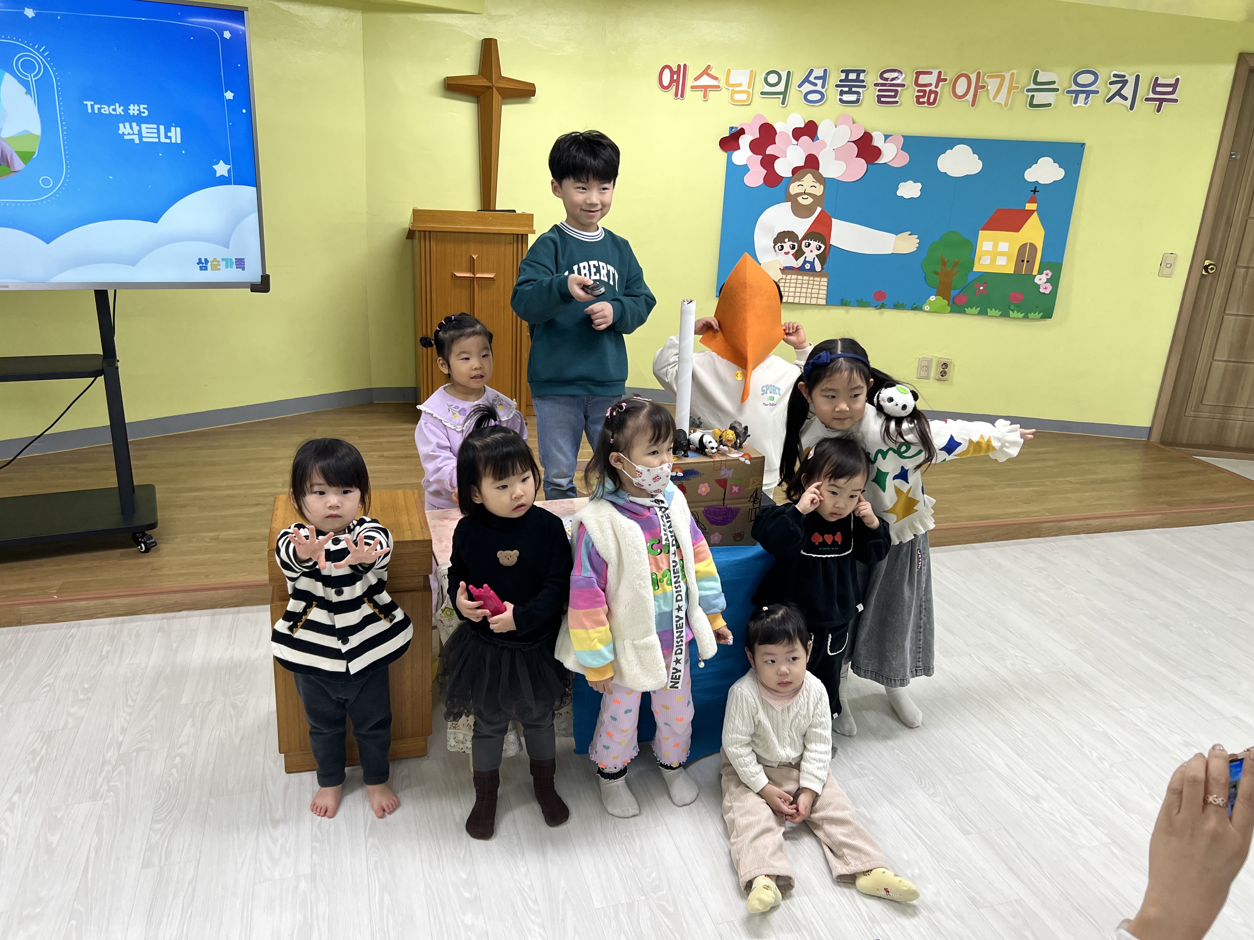 [2025.02.09] 유치부 예배