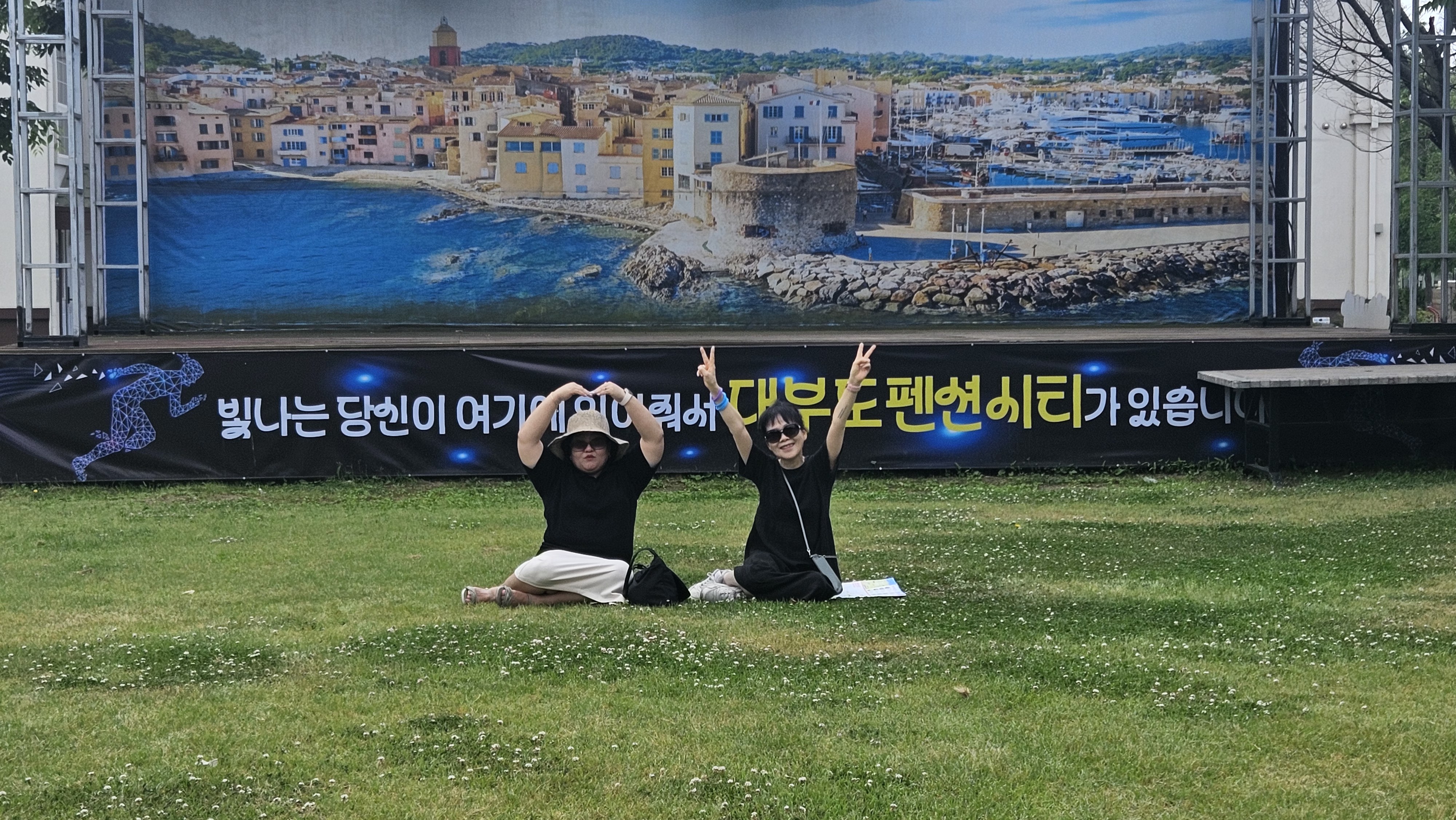 사진