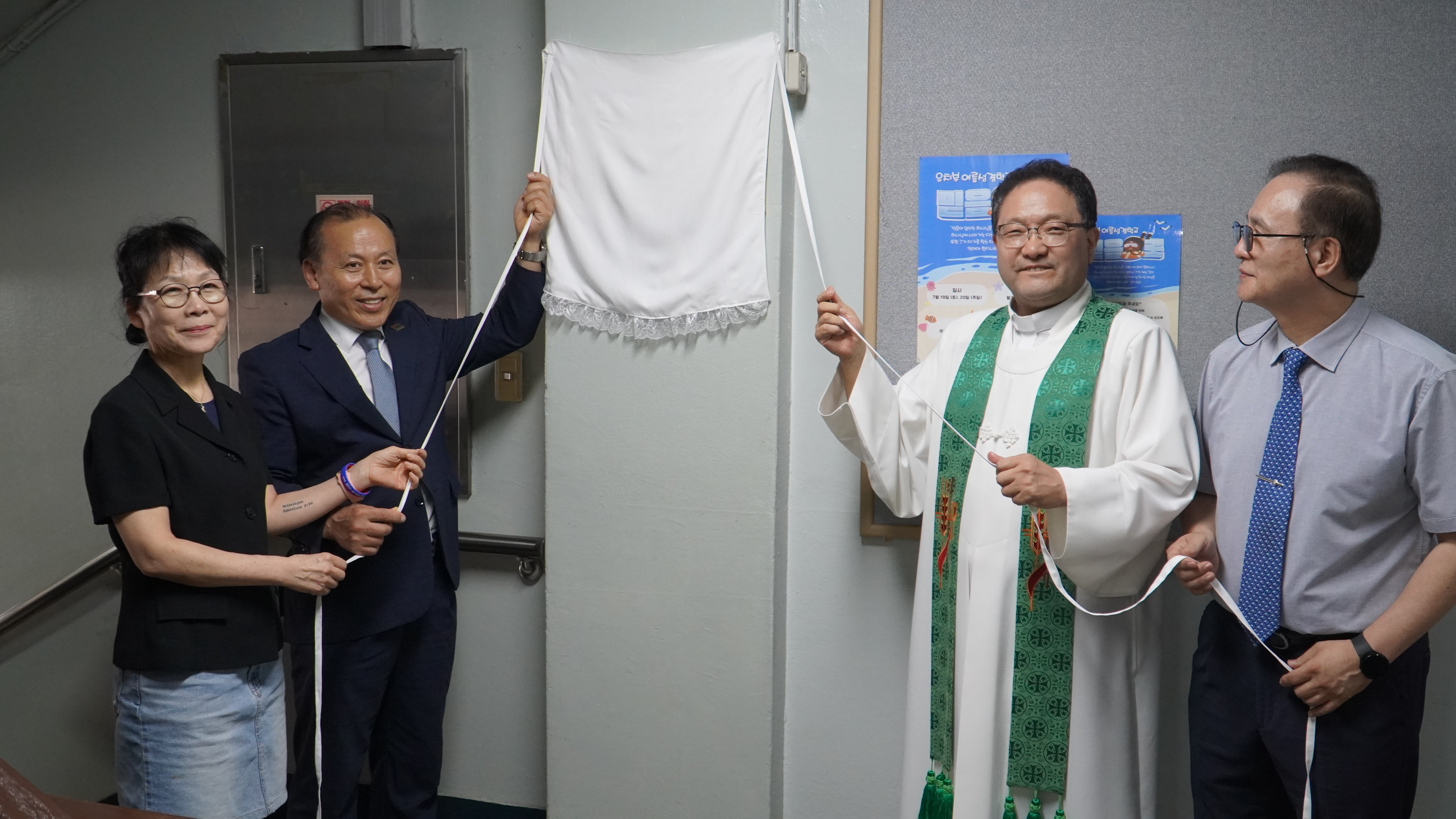 일만시간 기도운동 제막식