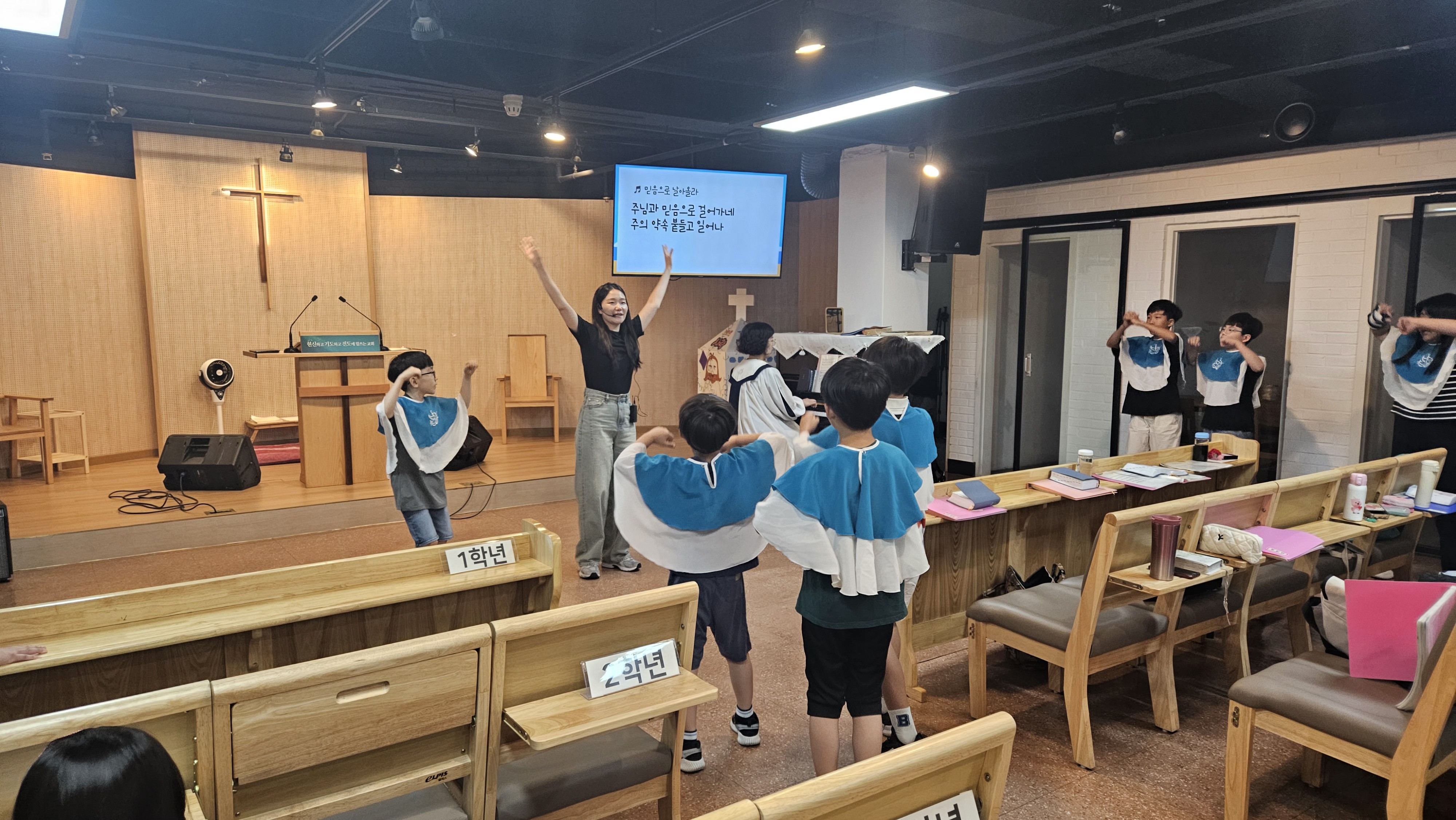 [2025.07.13] 월곡교회 어린이부 성령강림 후 제5주