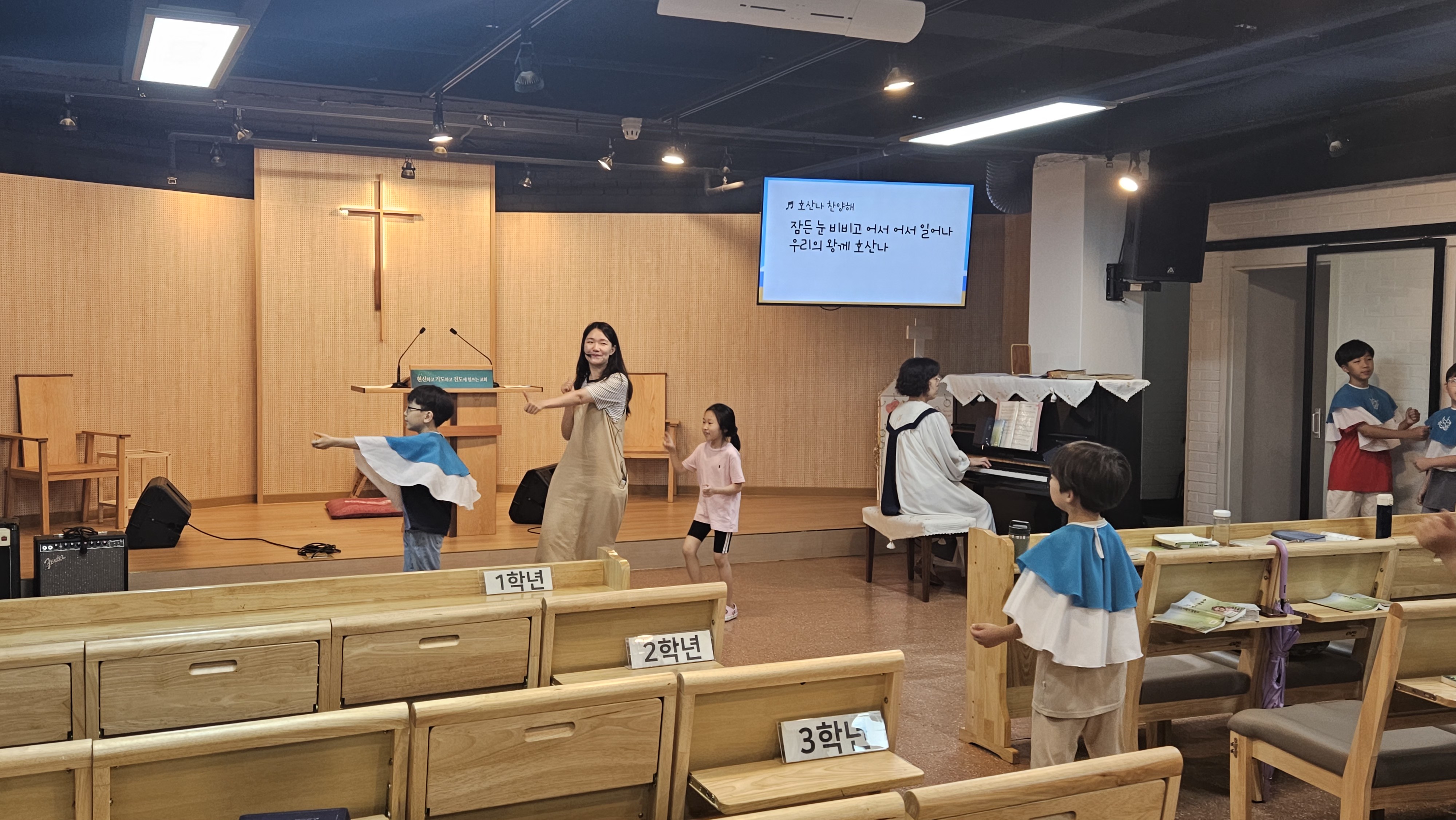 [2025.07.20] 월곡교회 어린이부 성령강림 후 제6주