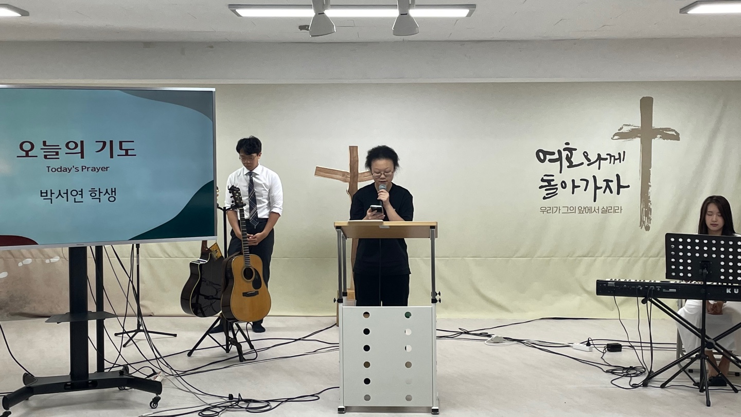 250727 청소년부 예배 스케치
