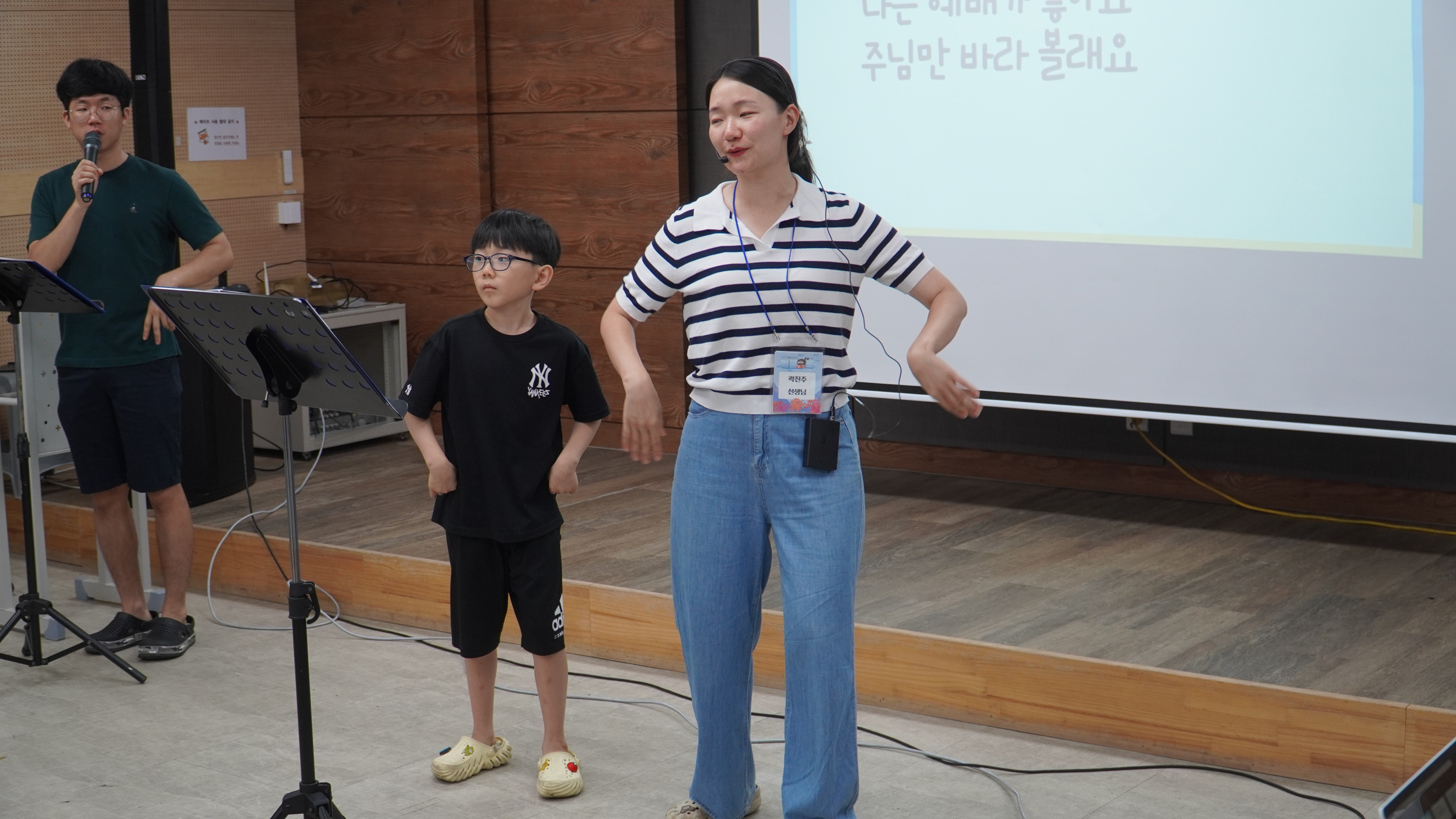 2025년 여름성경학교: 3과 예배, 성경 연극