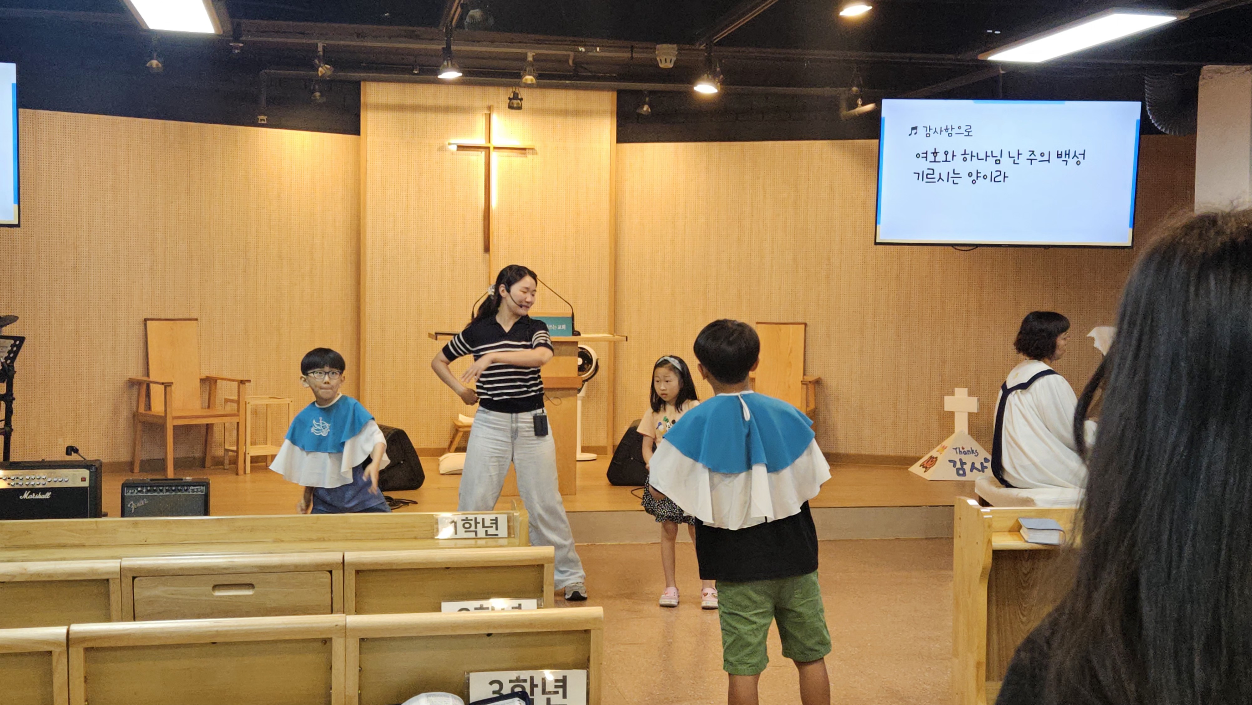 [2025.08.10] 월곡교회 어린이부 성령강림 후 제9주 
