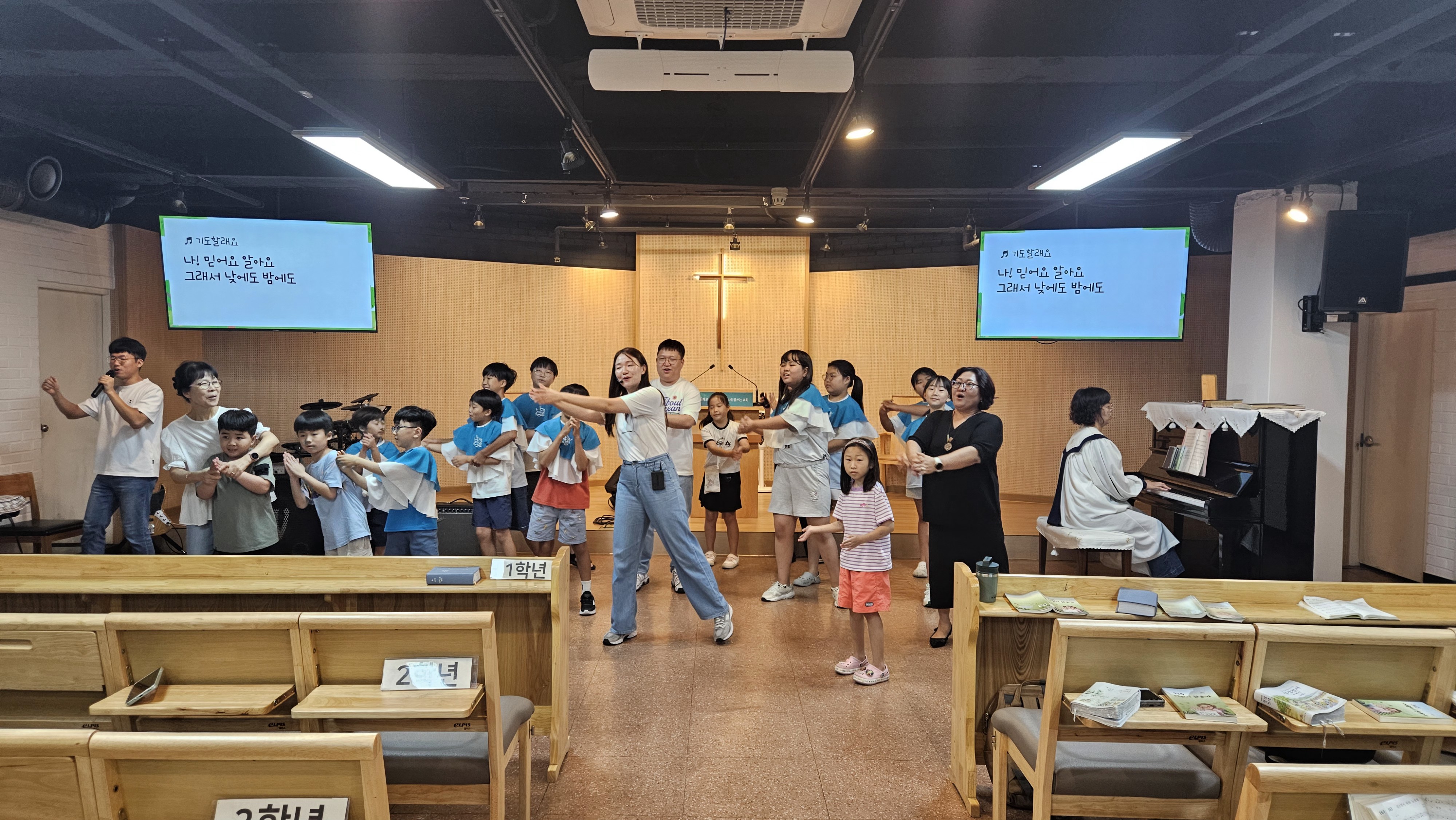 [2025.08.31] 월곡교회 어린이부 성령강림 후 제12주