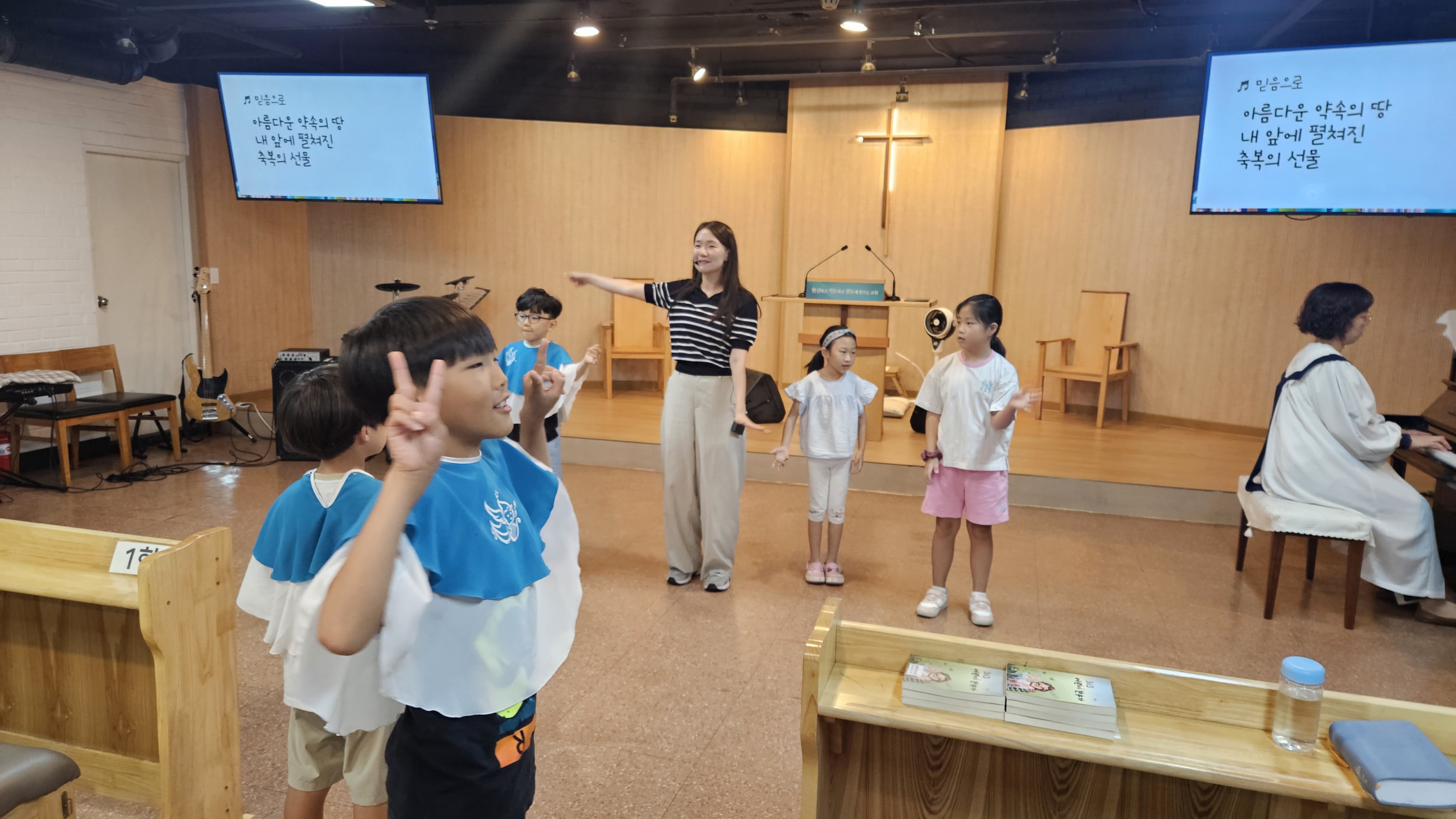 [2025.09.07] 월곡교회 어린이부 성령강림절 제13주